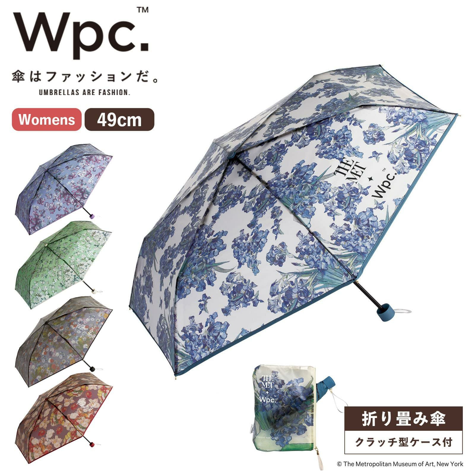 THE MET MUSEUM UMBRELLA メトロポリタン美術館 名画アンブレラ