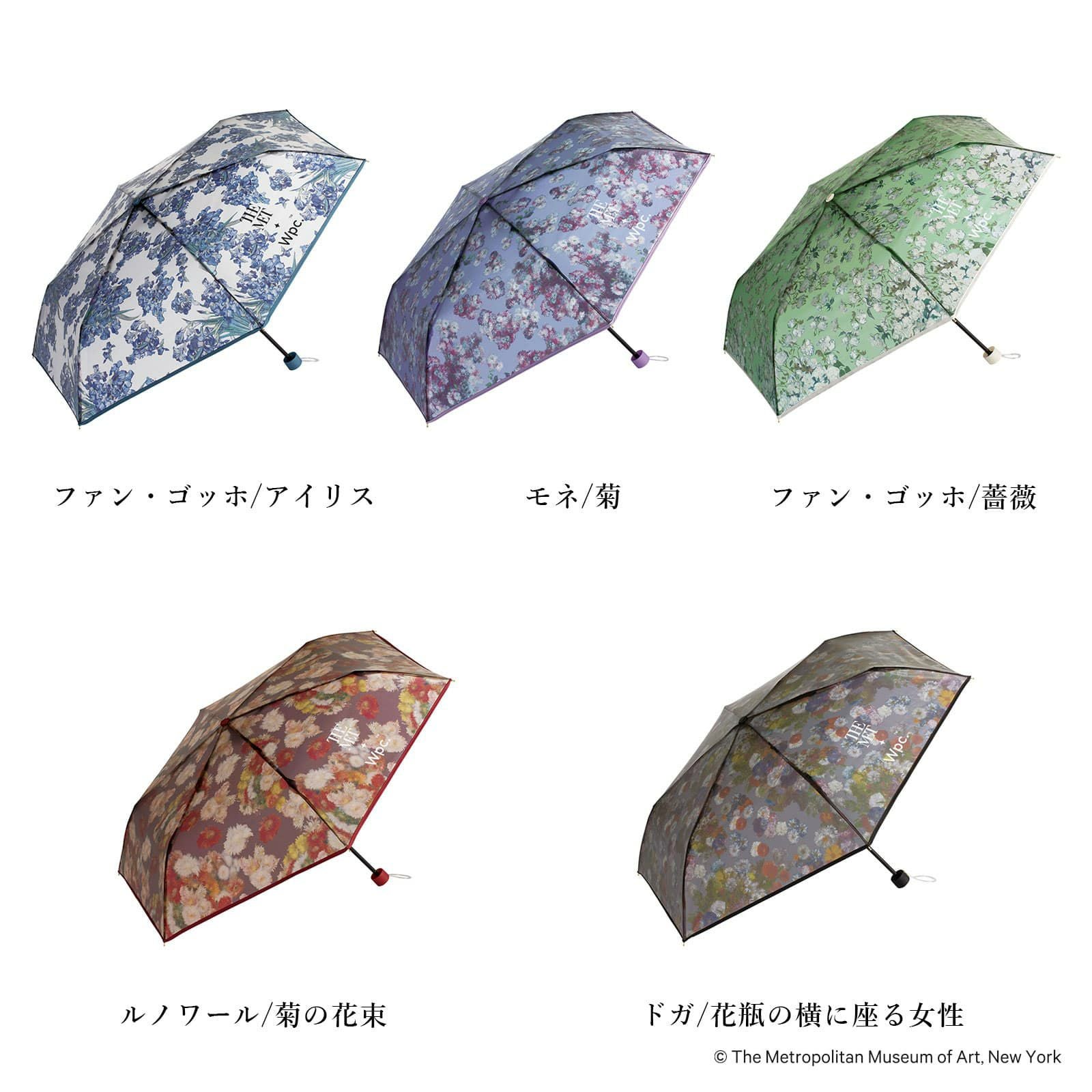 THE MET MUSEUM UMBRELLA メトロポリタン美術館 名画アンブレラ