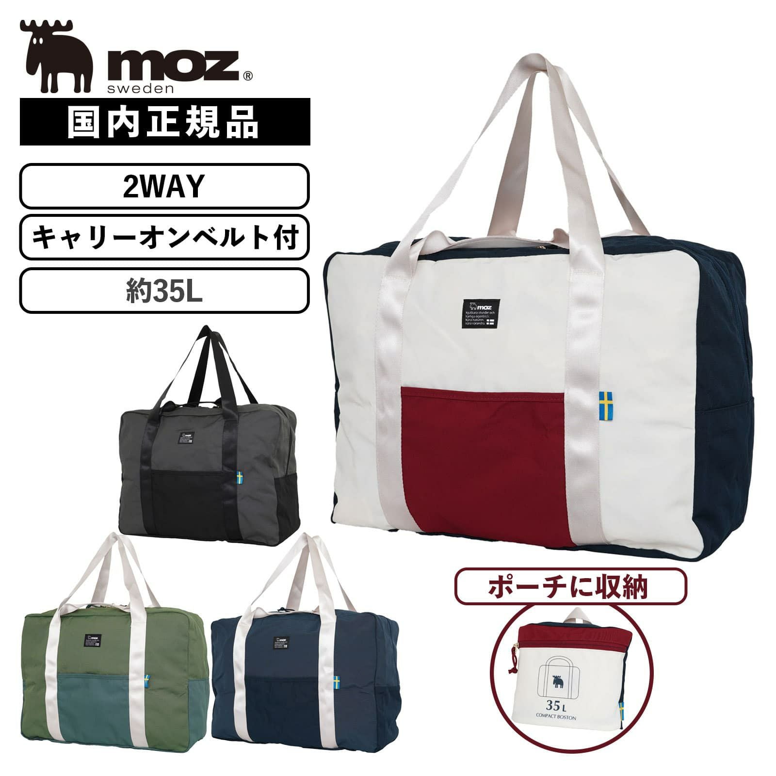 【美品】polyester Boston Bag The Boston Bag - Pecan Brown – MAISON de SABRÉ