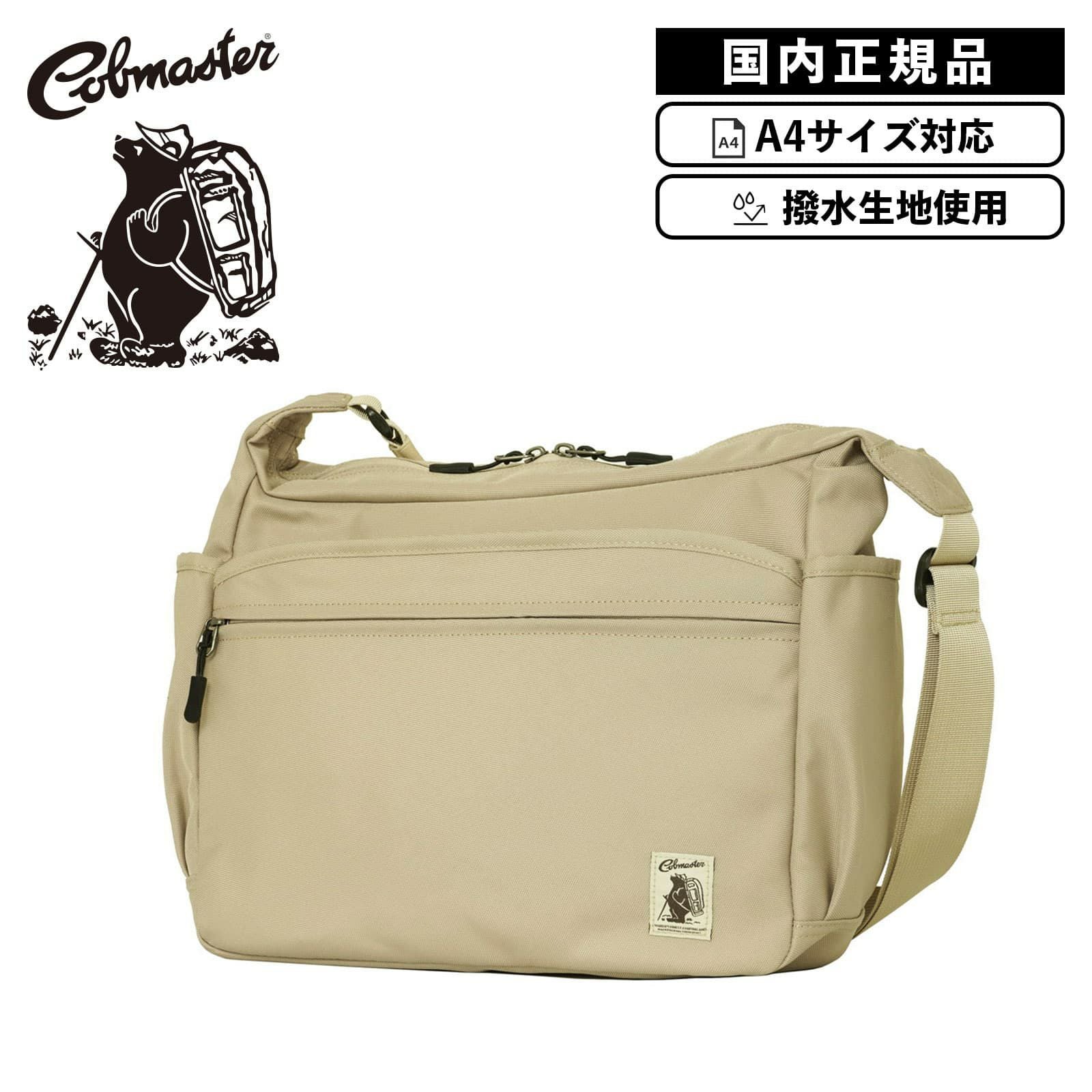 ECO-SHOULDER BAG A4 ショルダーバッグ | Multiverse マルチバース