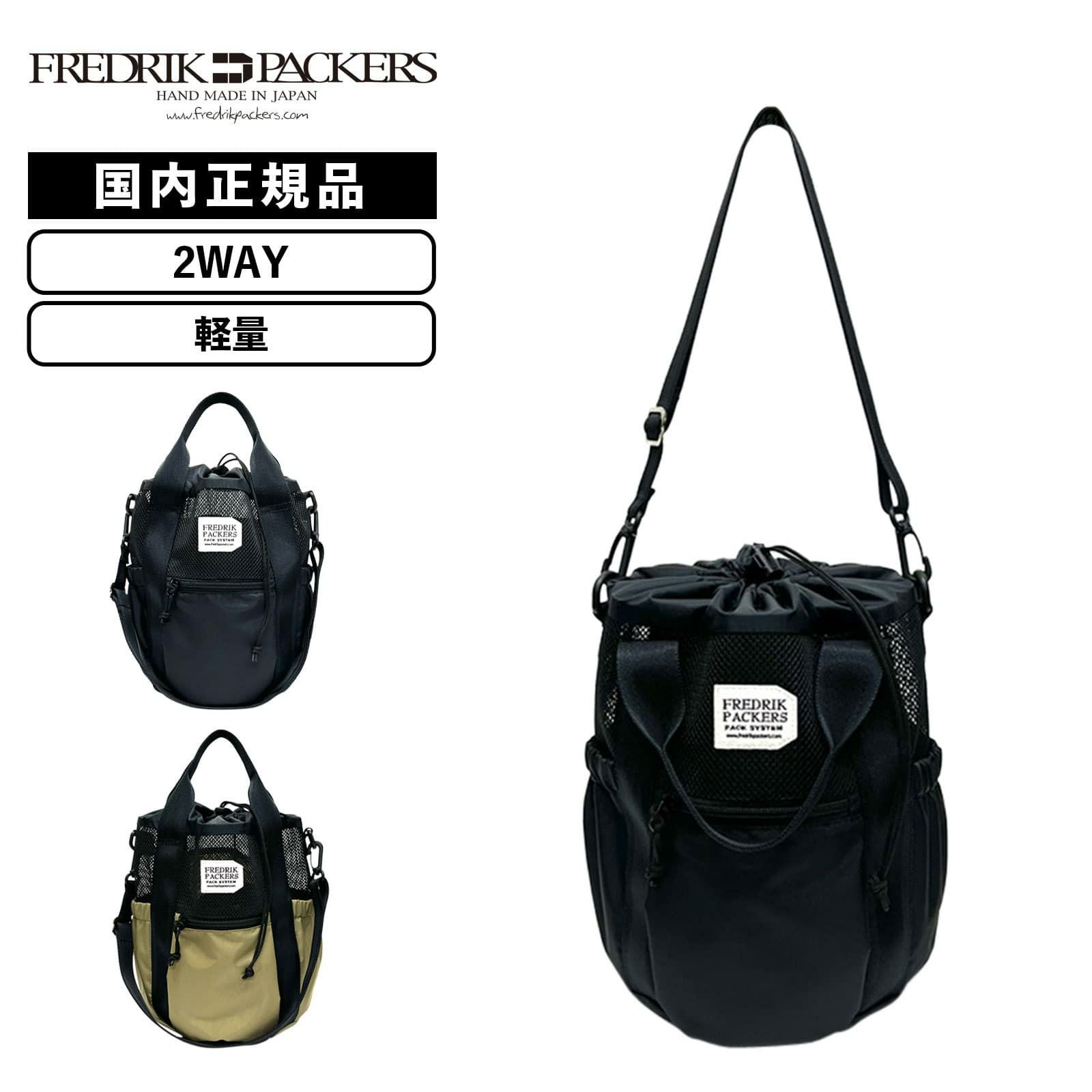 COLUMN TOTE トートバッグ | Multiverse マルチバース