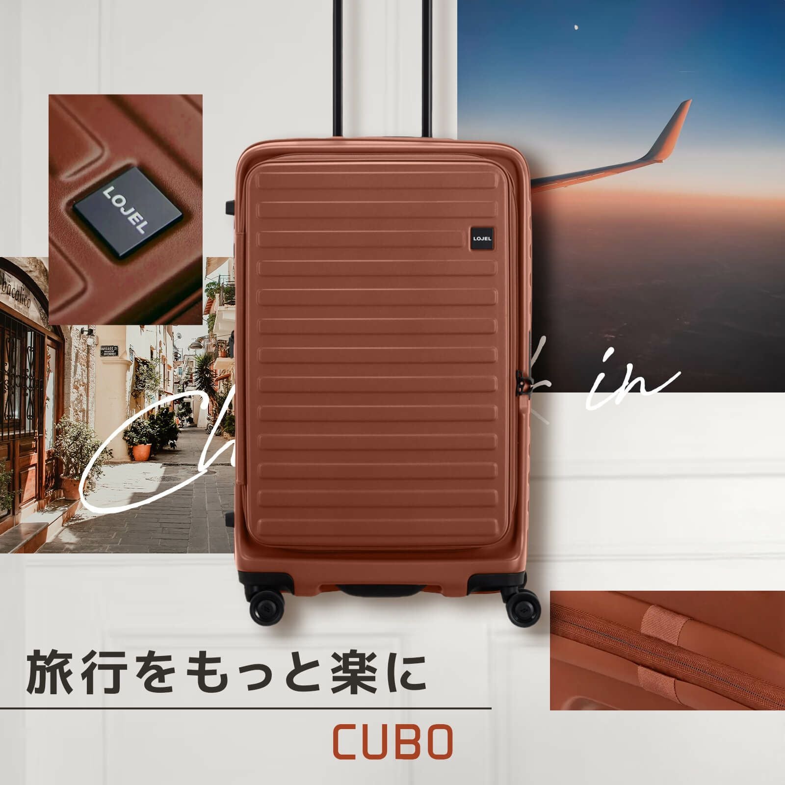 CUBO FITE LITE スーツケース Lサイズ 86-98L | Multiverse マルチバース