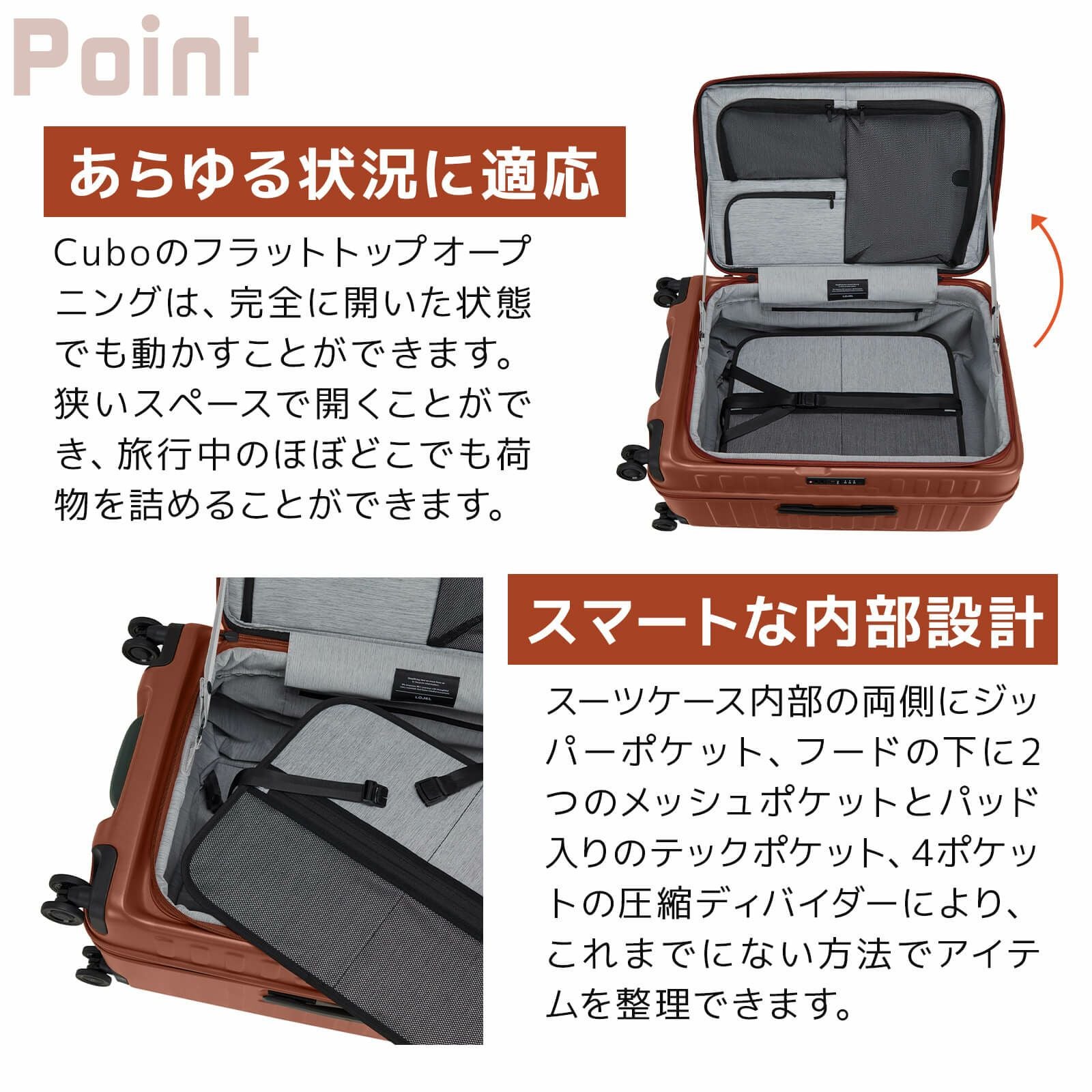 CUBO FITE LITE スーツケース Lサイズ 86-98L | Multiverse マルチバース