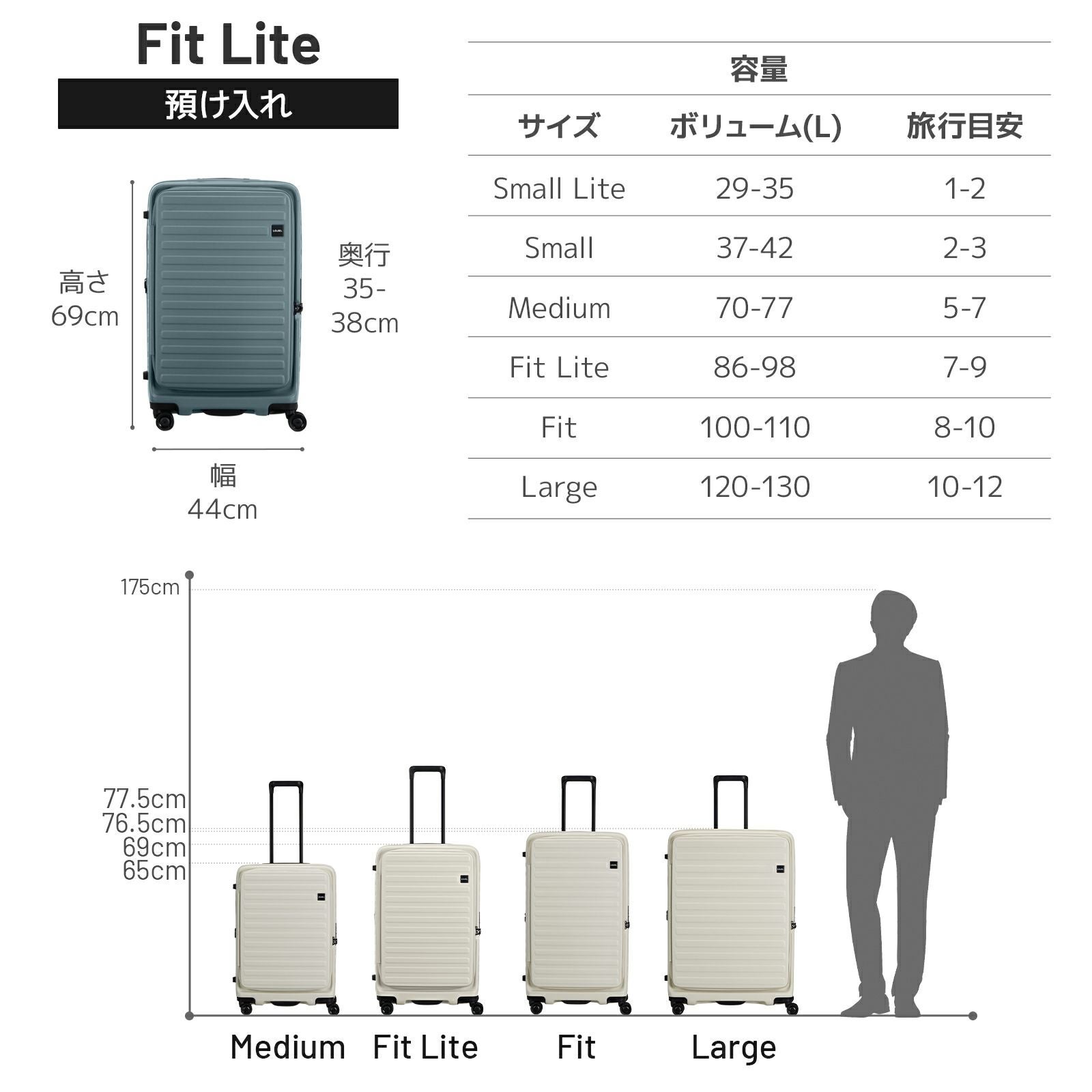 CUBO FITE LITE スーツケース Lサイズ 86-98L | Multiverse マルチバース