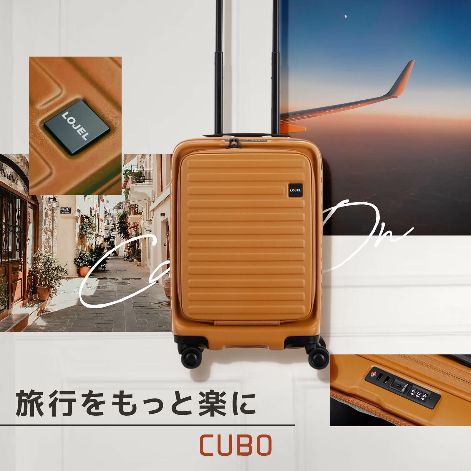 【未使用】LOJEL Cubo Small Lite 白系 機内持込スーツケース Cubo Small | LOJEL USA