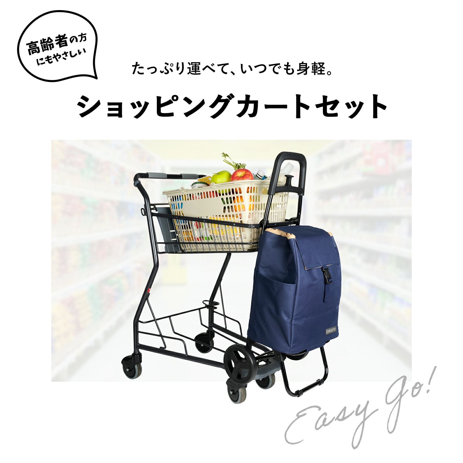 Kokoさま専用 cocoro Standard SMALL NEO 無地タイプ ショッピングカート