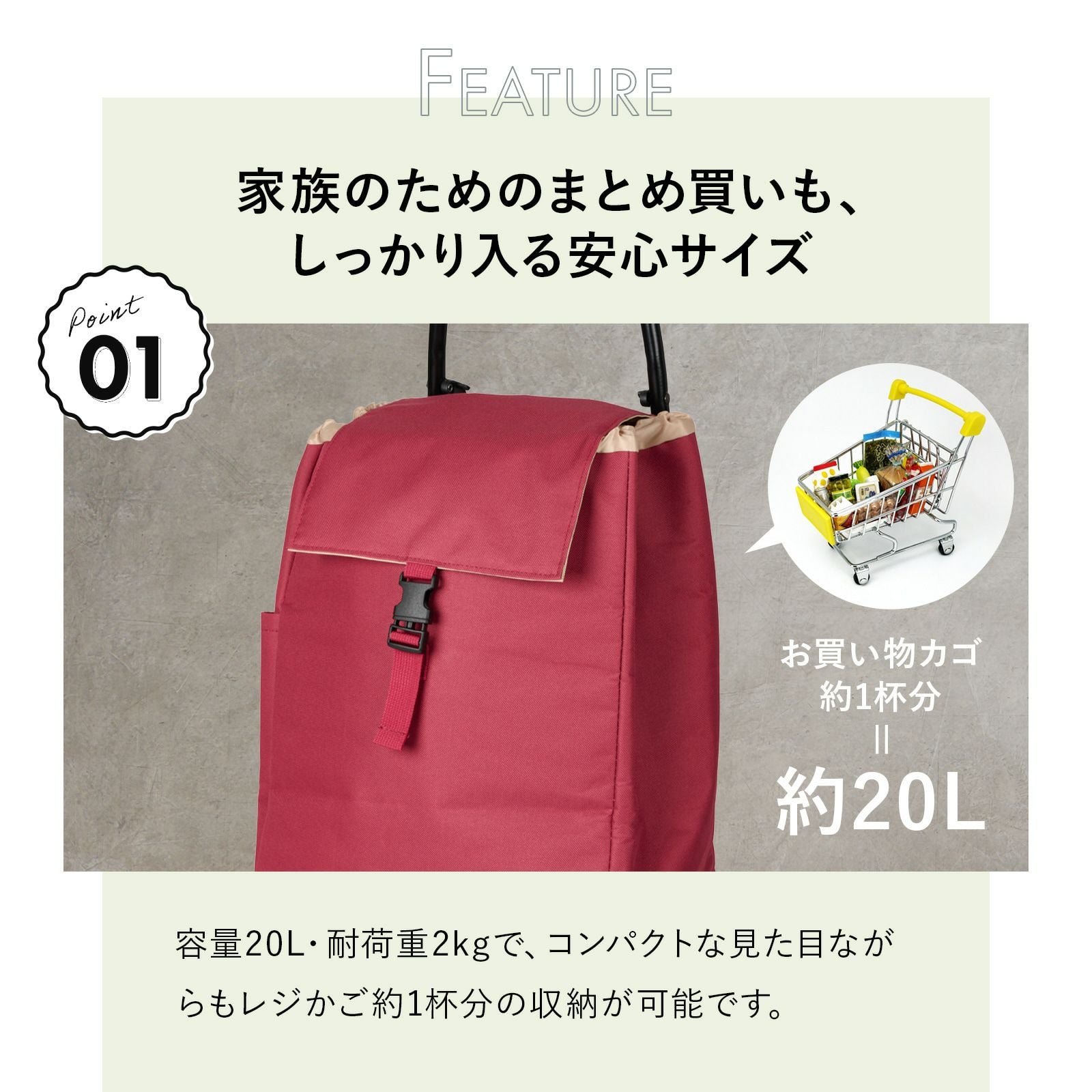 cocoro Standard SMALL NEO 無地タイプ ショッピングカート