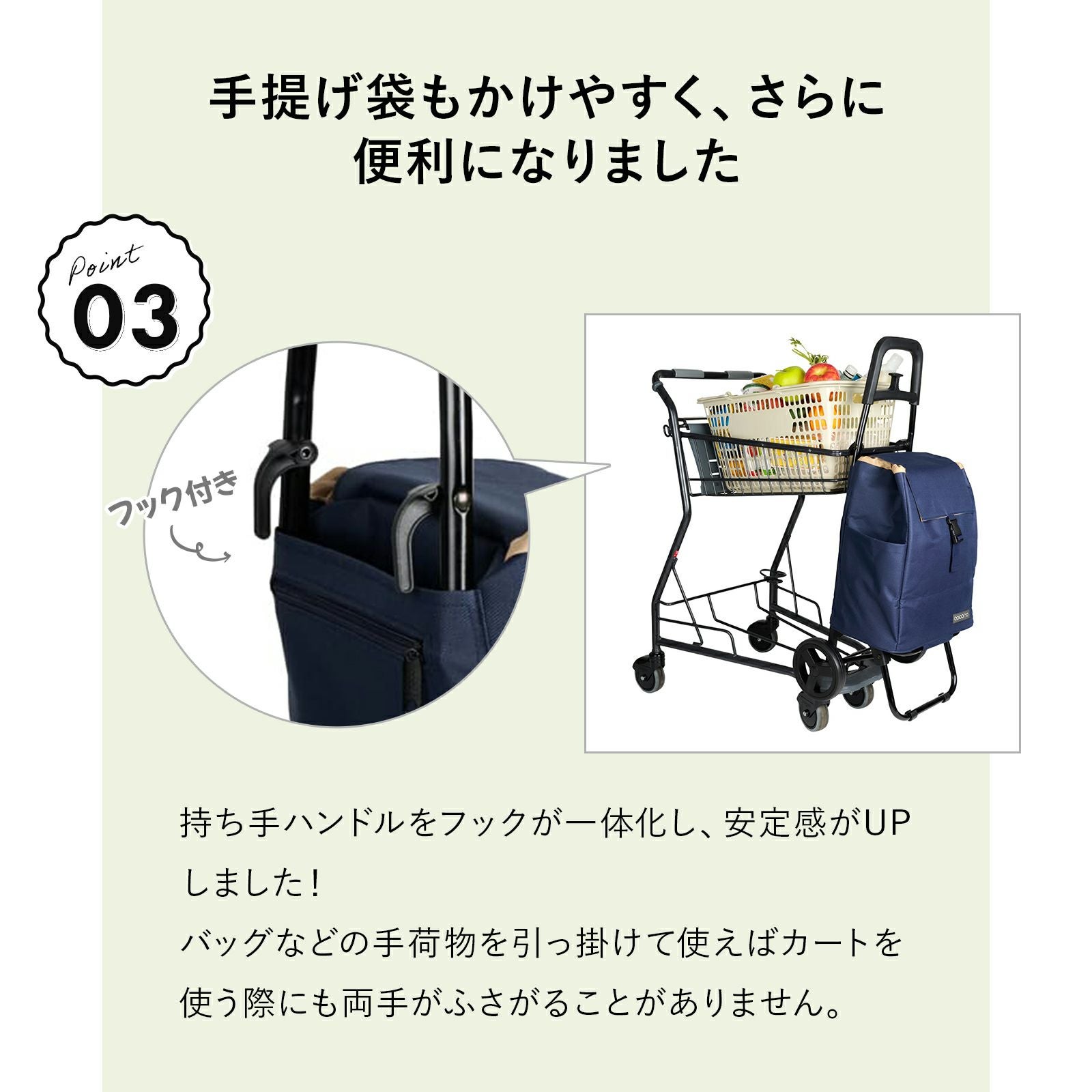 cocoro Standard SMALL NEO 無地タイプ ショッピングカート