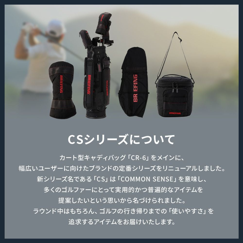 CR-6 CASTER キャディバッグ ゴルフバッグ CS SERIES シーエスシリーズ