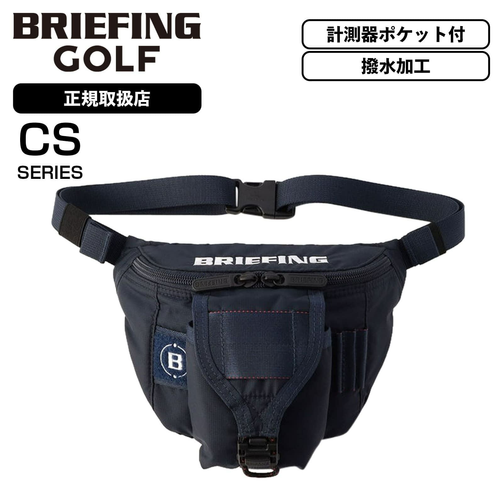 ROUND WAIST POUCH CS ウエストポーチ CS SERIES シーエスシリーズ