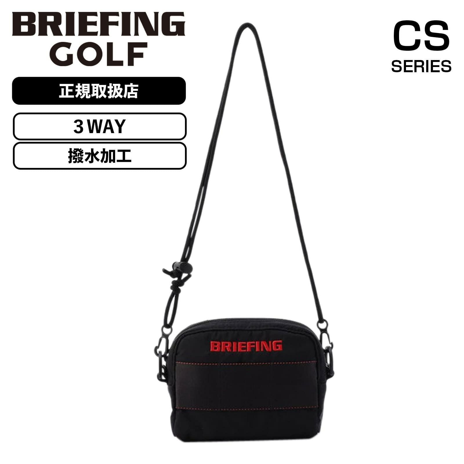 BRIEFING 　ウエストバック＆ウォレット　セット BRIEFING（ブリーフィング） BRIEFING MULTI POCKET SHEET マルチ