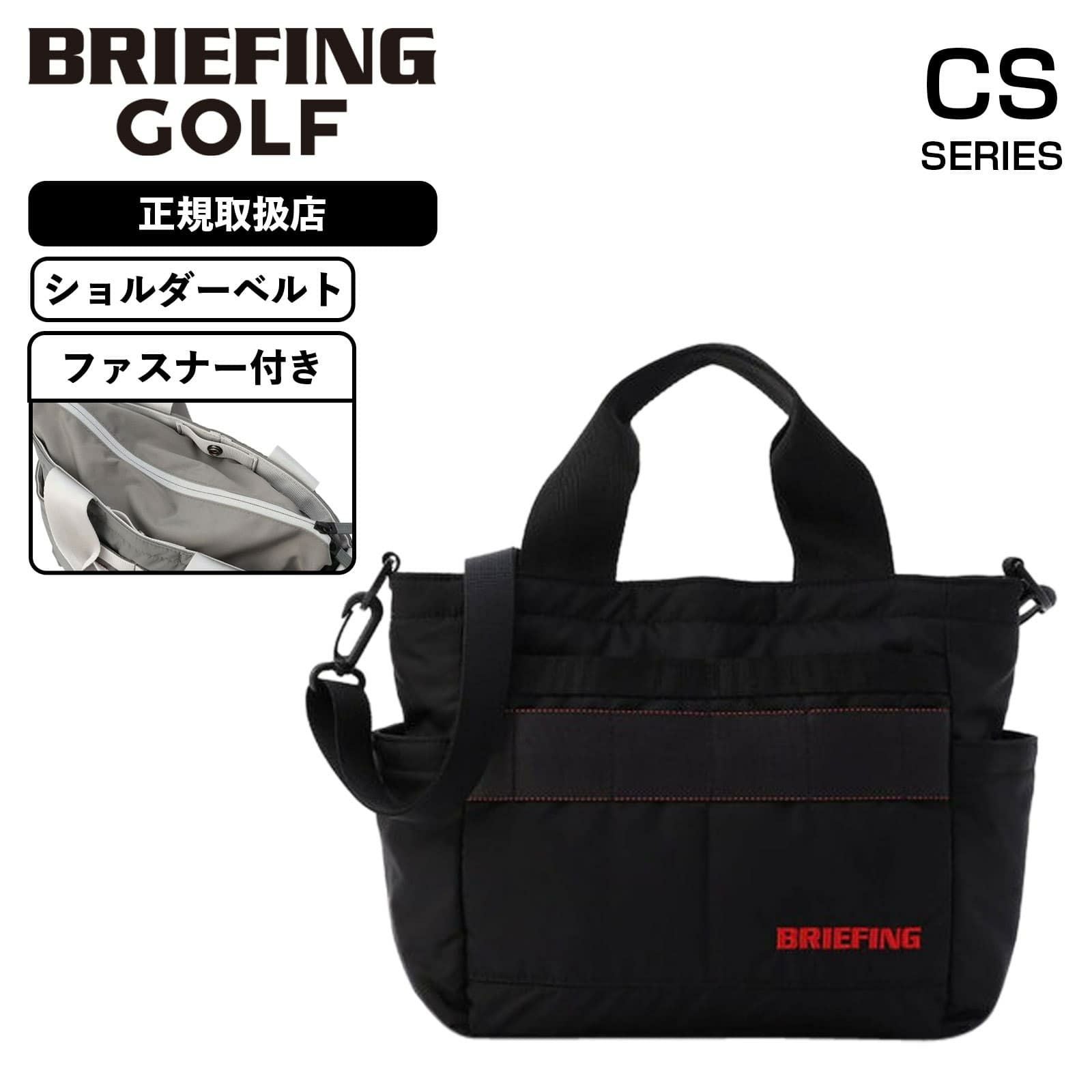 2WAY CART TOTE CS トートバッグ カートトート CS SERIES シーエス