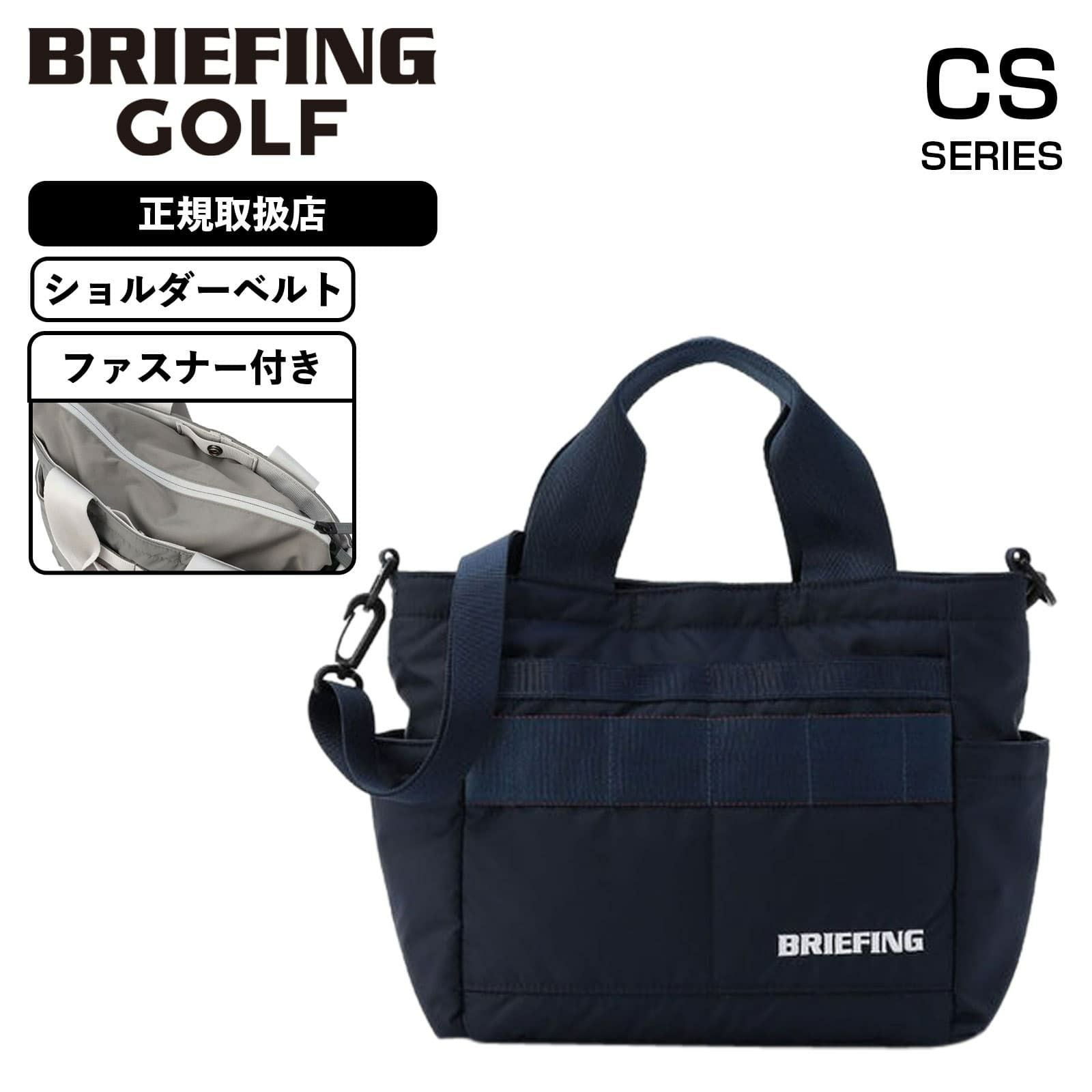 2WAY CART TOTE CS トートバッグ カートトート CS SERIES シーエス