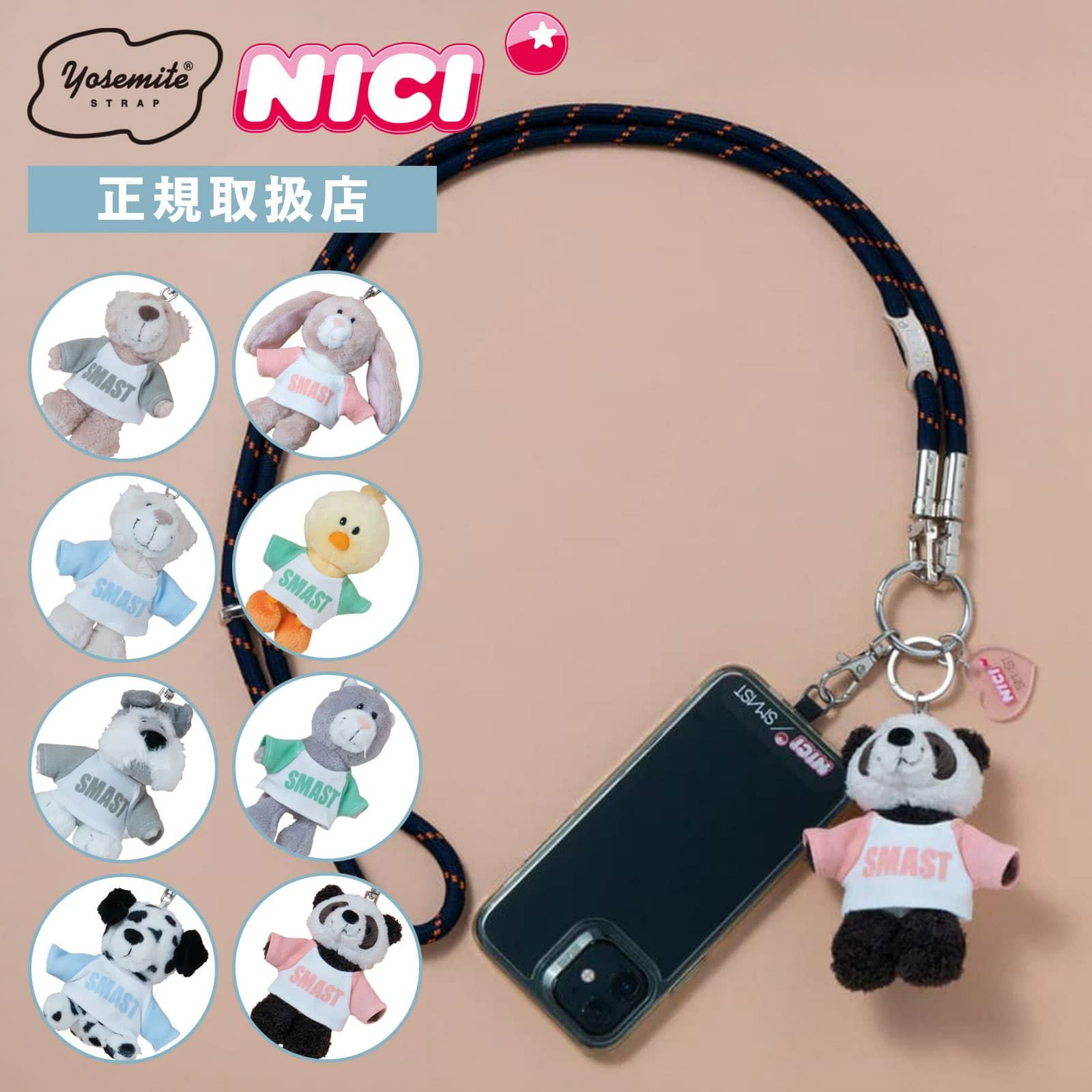 YOSEMITE モバイルストラップ NICI×SMAST MOBILE STRAP ヨセミテ ニキ