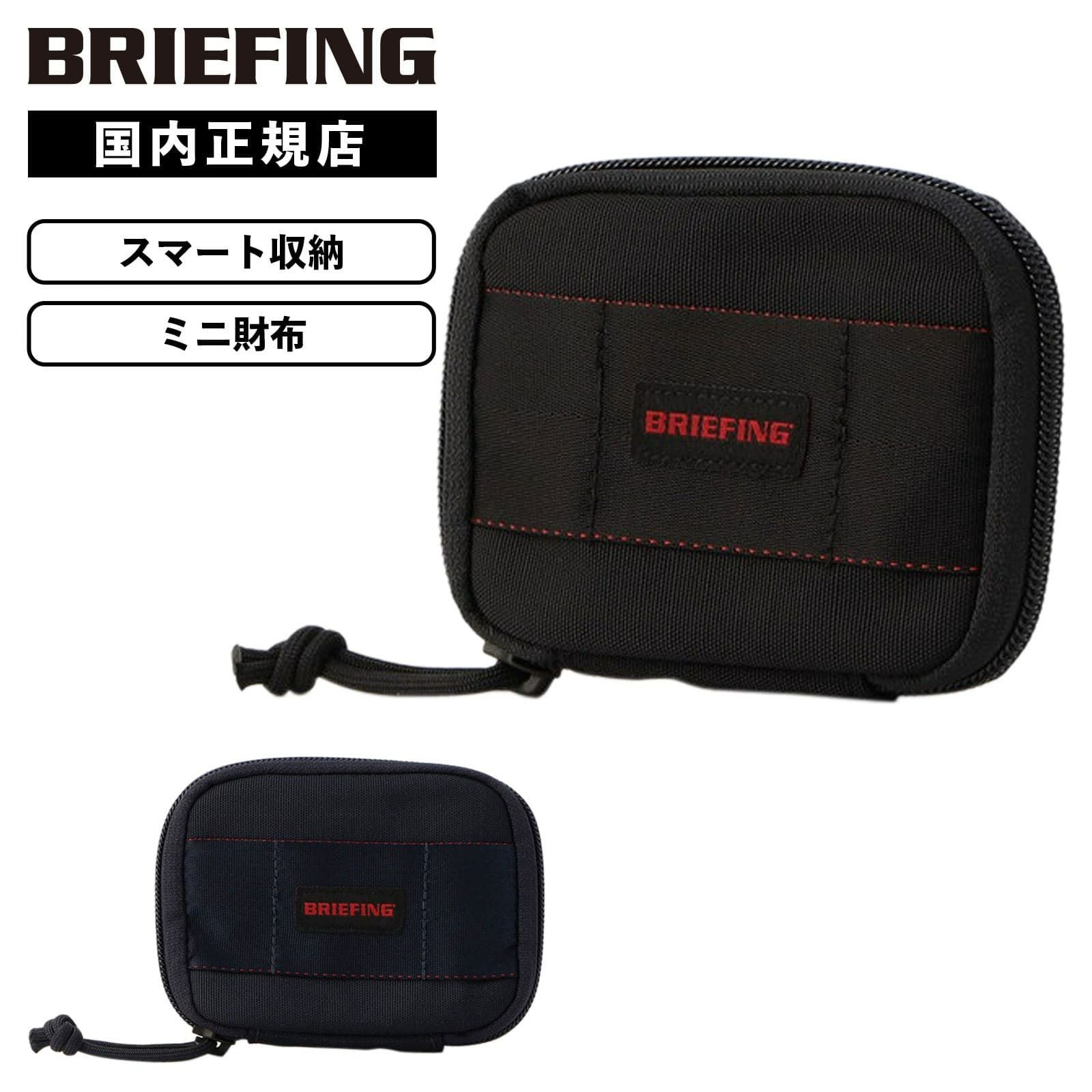 小物 BRIEFING ROUND ZIP WALLET MODULEWARE ROUND ZIP WALLET MW 財布 二つ折り ミニ財布 MODULEWARE | Multiverse