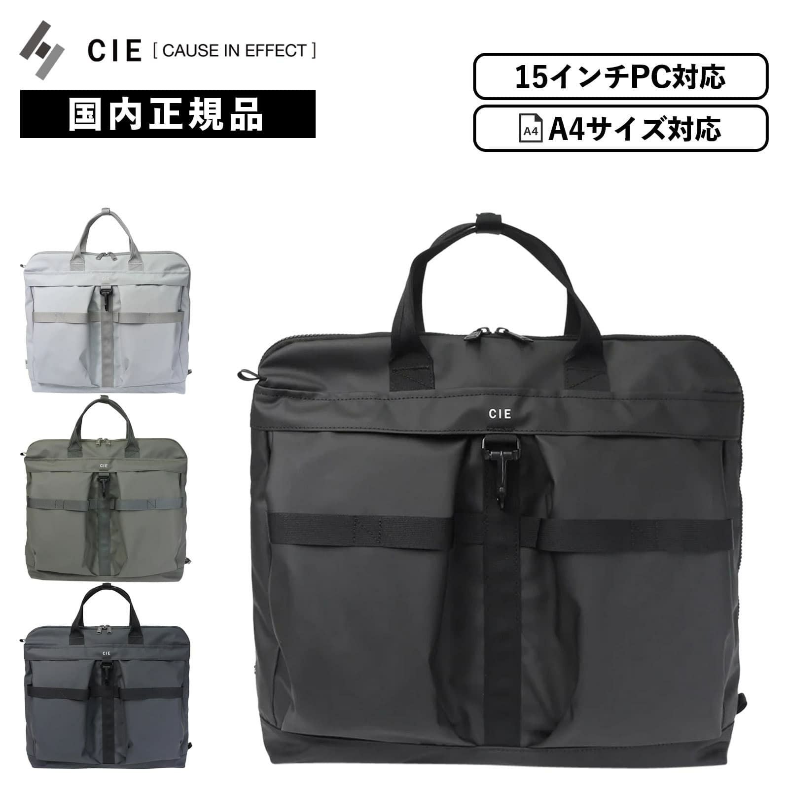 HELMET BAG ヘルメットバッグ トートバッグ GRID3 | Multiverse マルチ