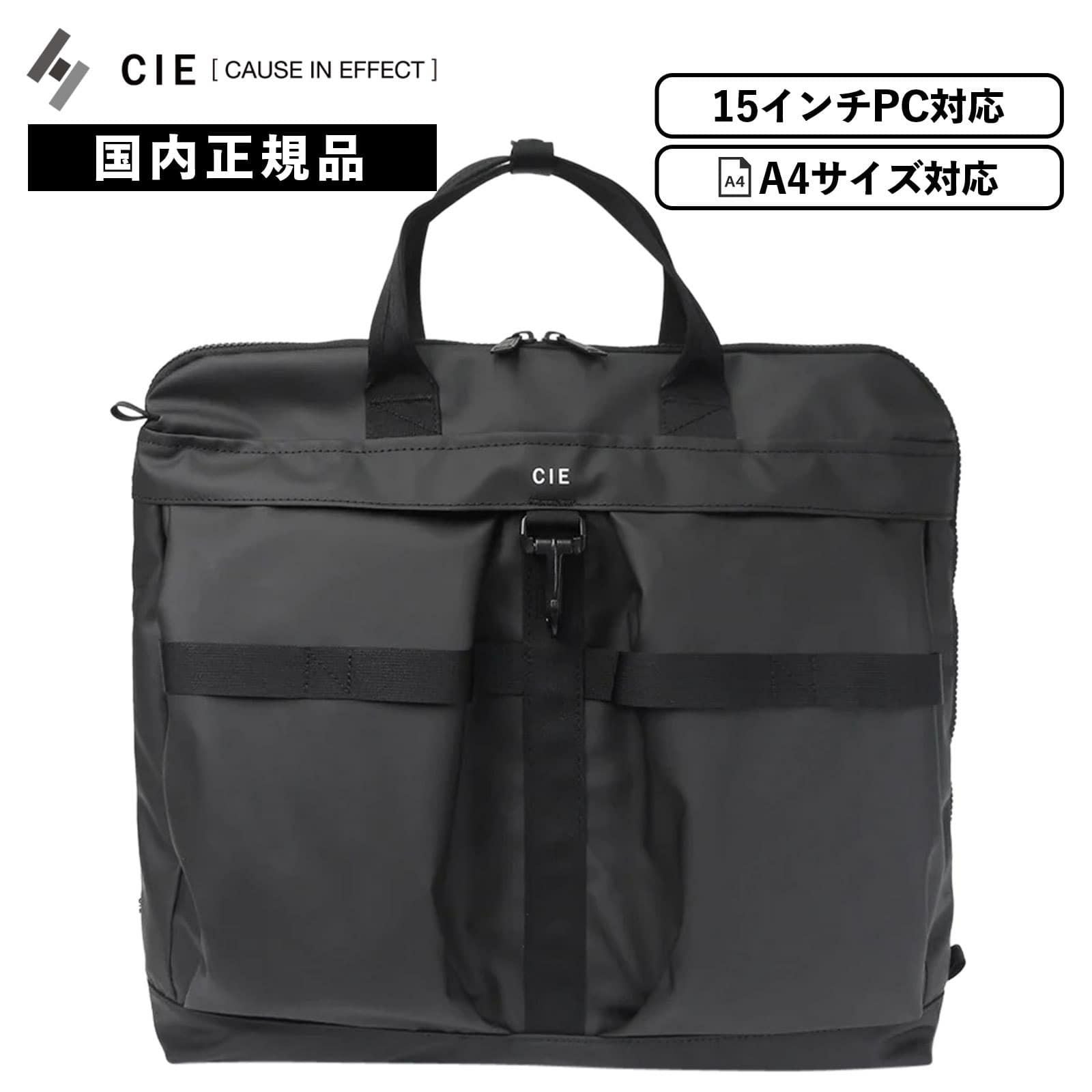HELMET BAG ヘルメットバッグ トートバッグ GRID3 | Multiverse マルチ