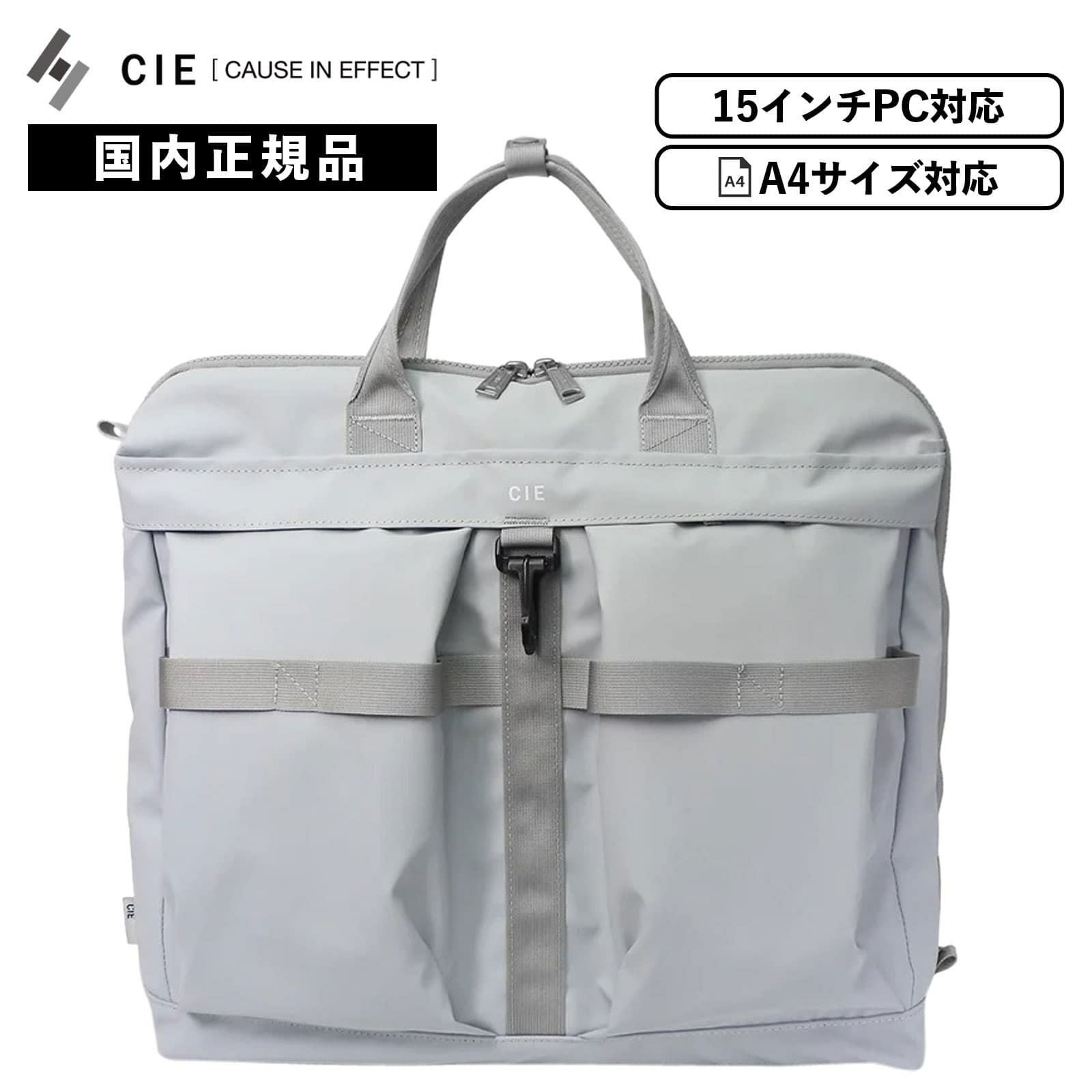 HELMET BAG ヘルメットバッグ トートバッグ GRID3 | Multiverse マルチ