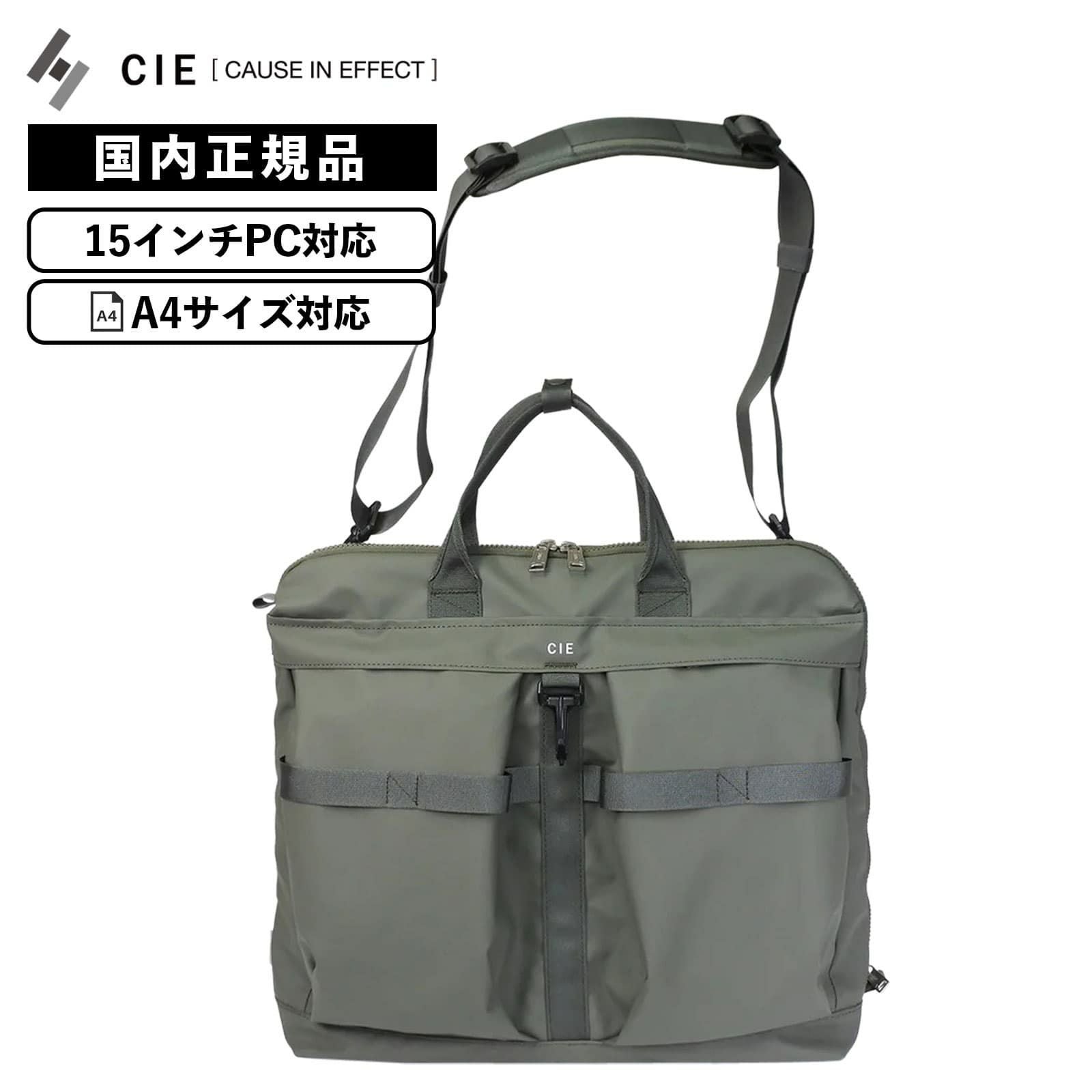 HELMET BAG ヘルメットバッグ トートバッグ GRID3 | Multiverse マルチ