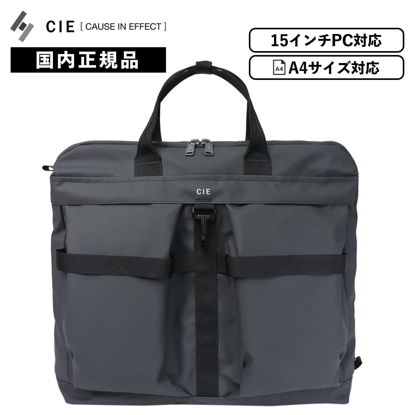 HELMET BAG ヘルメットバッグ トートバッグ GRID3 | Multiverse マルチ
