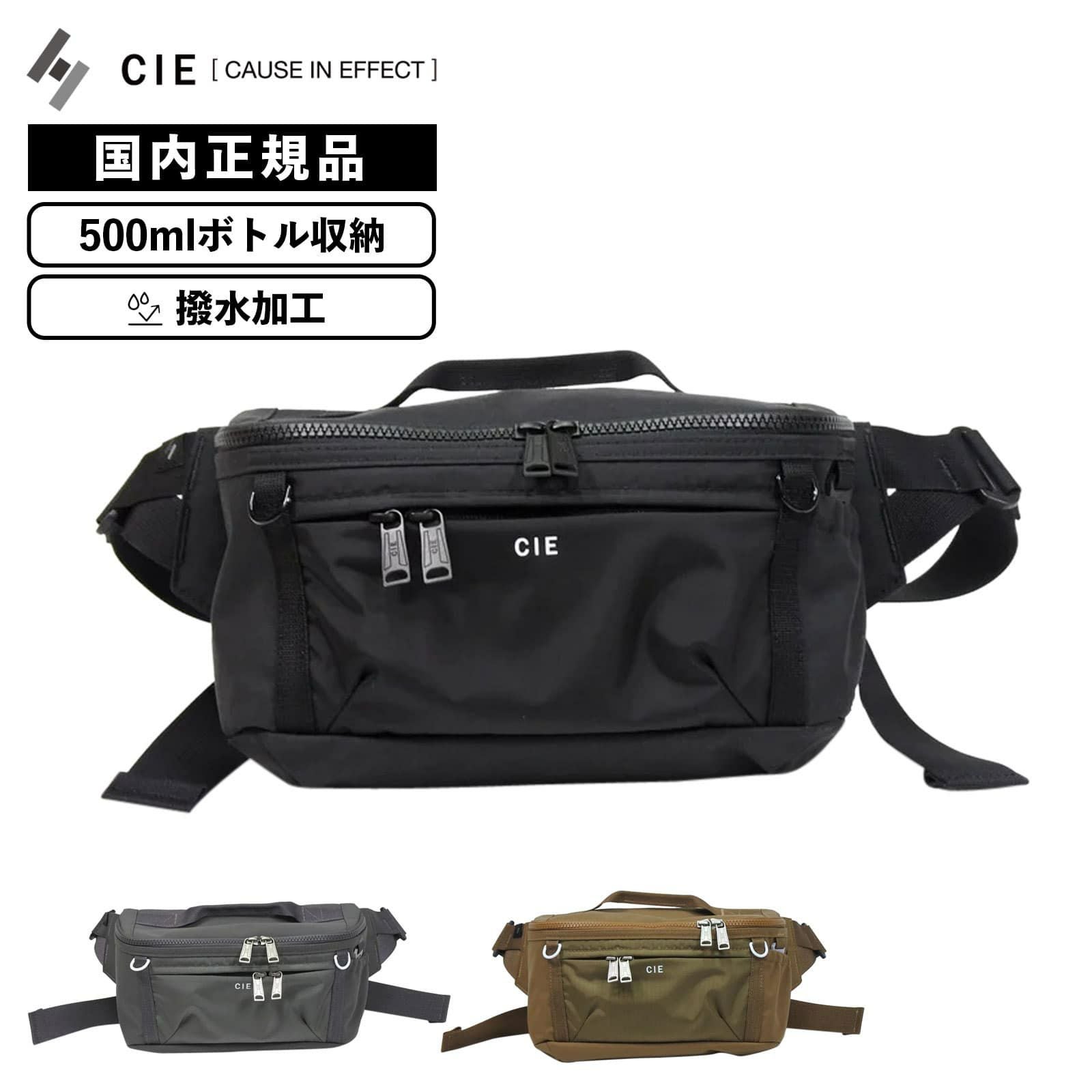 WAISTPACK ウエストバッグ ボディバッグ PRIOR | Multiverse WAISTPACK ウエストバッグ ボディバッグ PRIOR | Multiverse