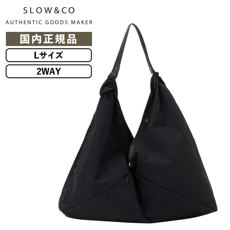 SPAN NYLON-WRAP BAG L スパンナイロン ラップバッグ L | Multiverse 