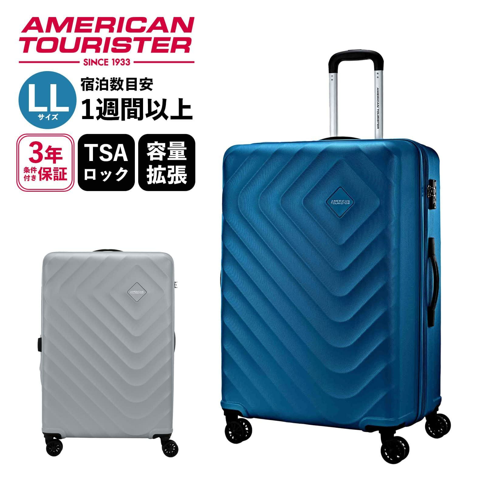 SENNA SPINNER 80/29 EXP TSA スーツケース LLサイズ セナ