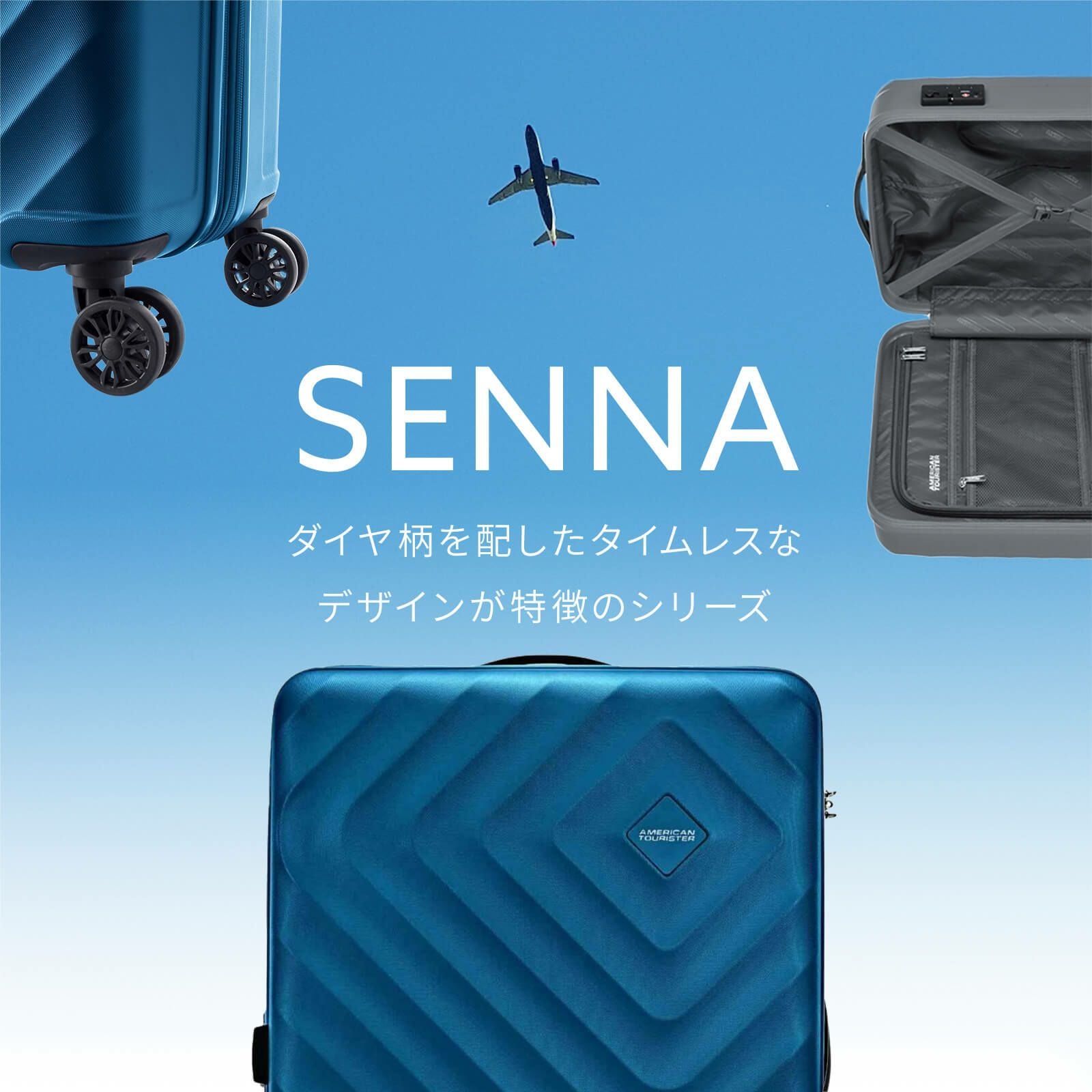 SENNA SPINNER 80/29 EXP TSA スーツケース LLサイズ セナ