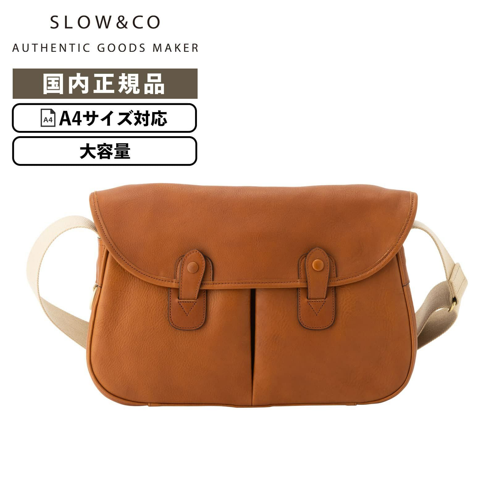 CB HUNTING SHOULDER BAG ショルダーバッグ | Multiverse マルチバース