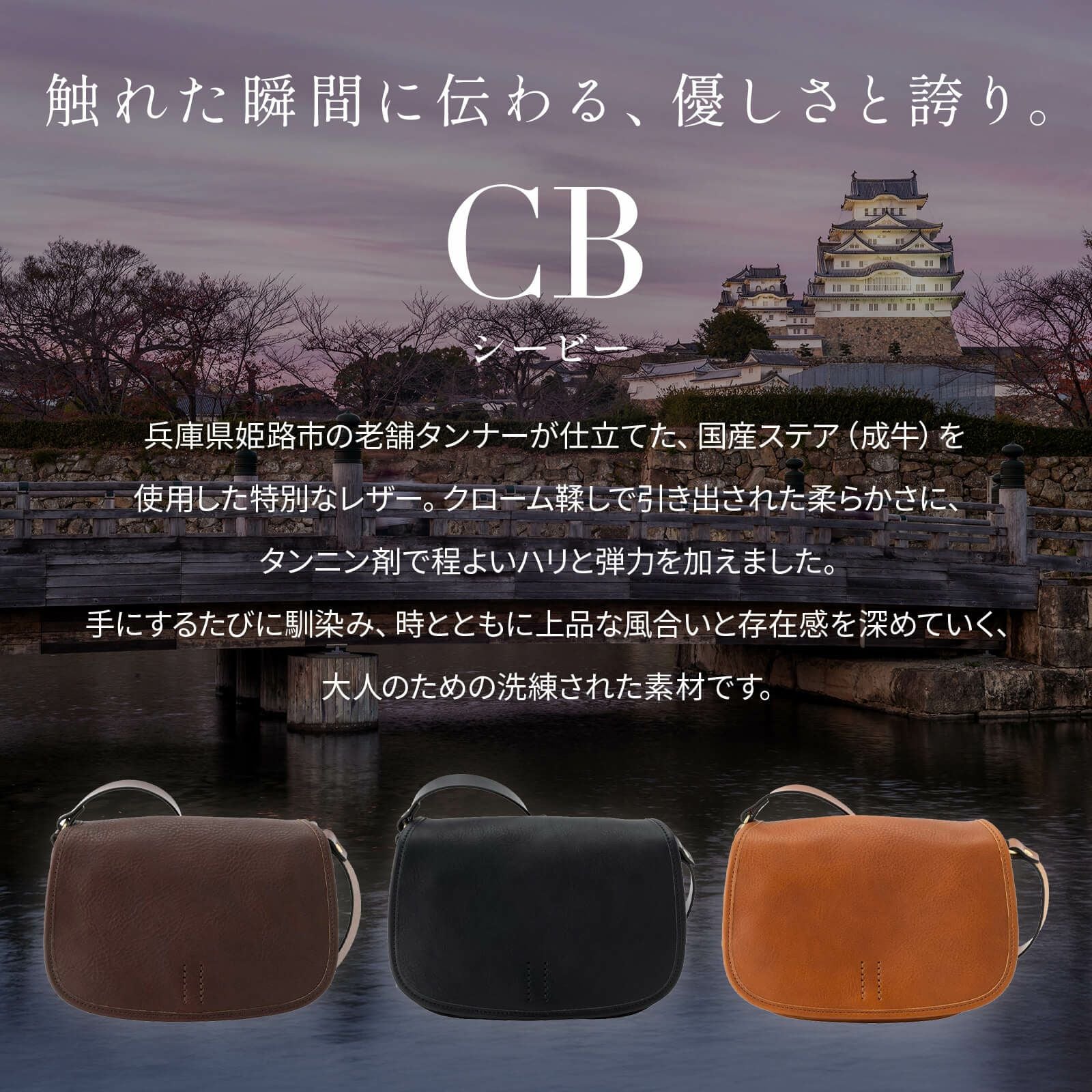 CB MAIL BAG ショルダーバッグ | Multiverse マルチバース