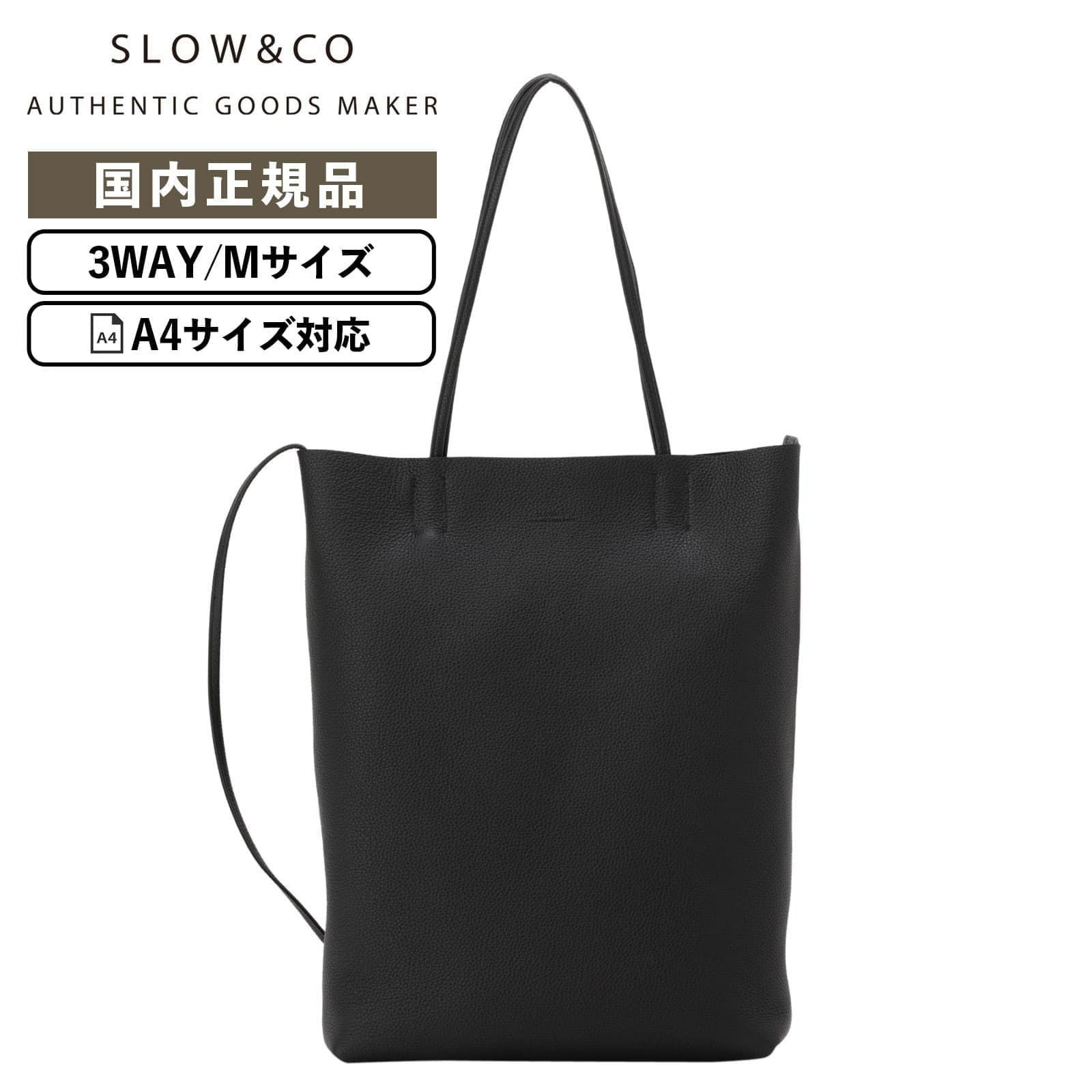SHRINK UTILITY TOTE BAG M トートバッグ | Multiverse マルチバース