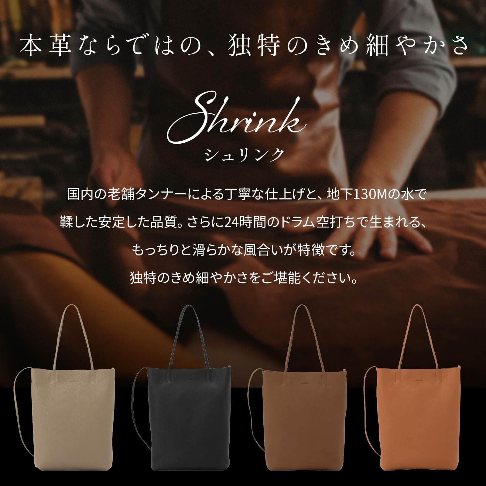 SHRINK UTILITY TOTE BAG M トートバッグ | Multiverse マルチバース