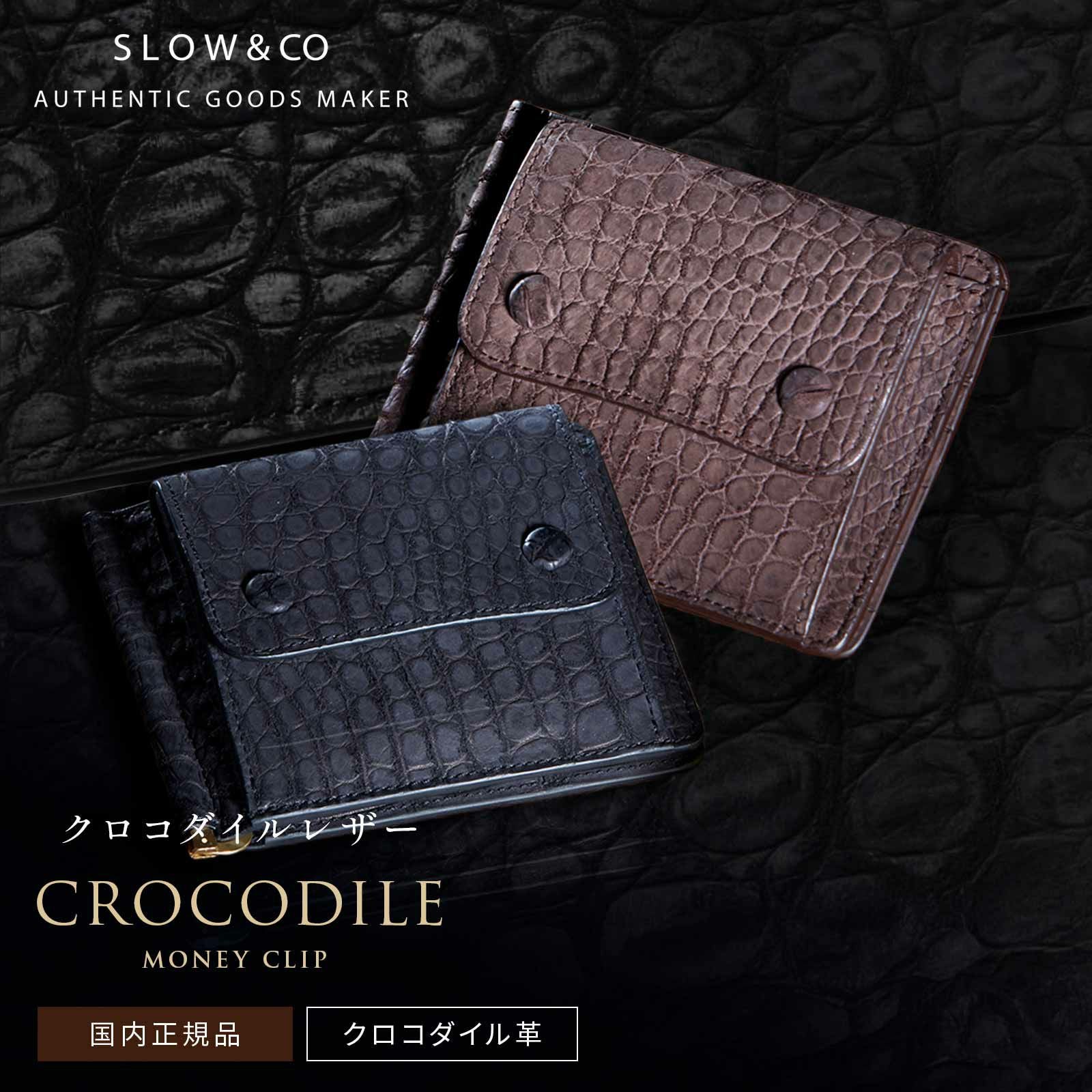 CROCODILE 本革 ブラック 長財布 swag drip CROCODILE 本革 ブラック 長財布 swag drip Crocodile ワニ財布