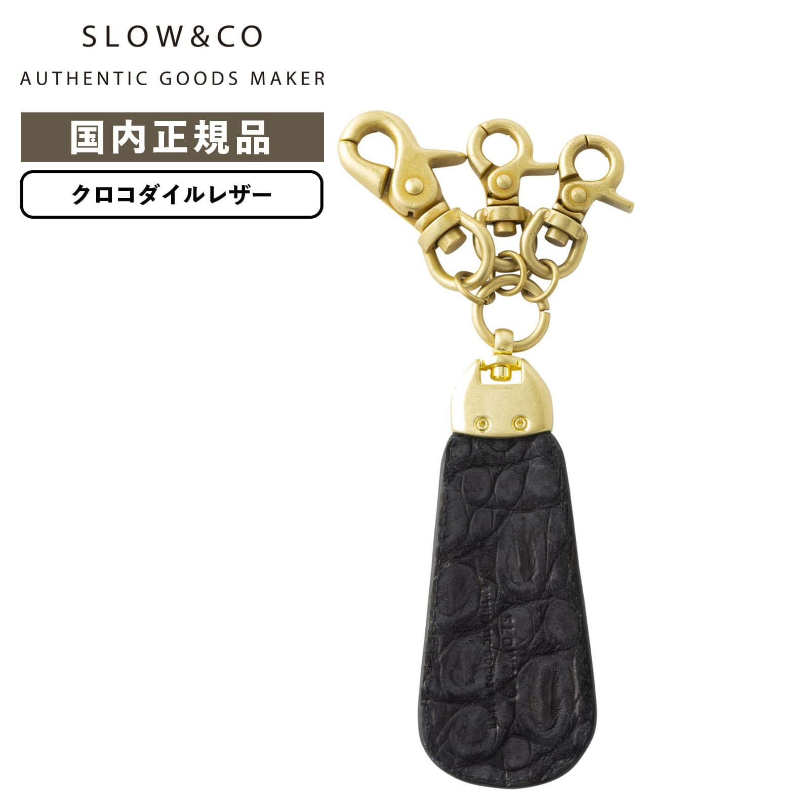 ベルルッティ クロコダイル 靴べら CROCODILE SHOE HORN クロコダイル 靴べら | Multiverse マルチバース