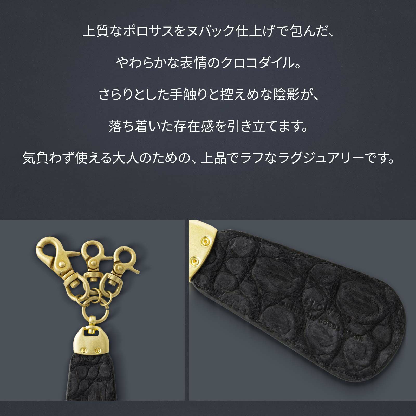 CROCODILE SHOE HORN クロコダイル 靴べら | Multiverse マルチバース
