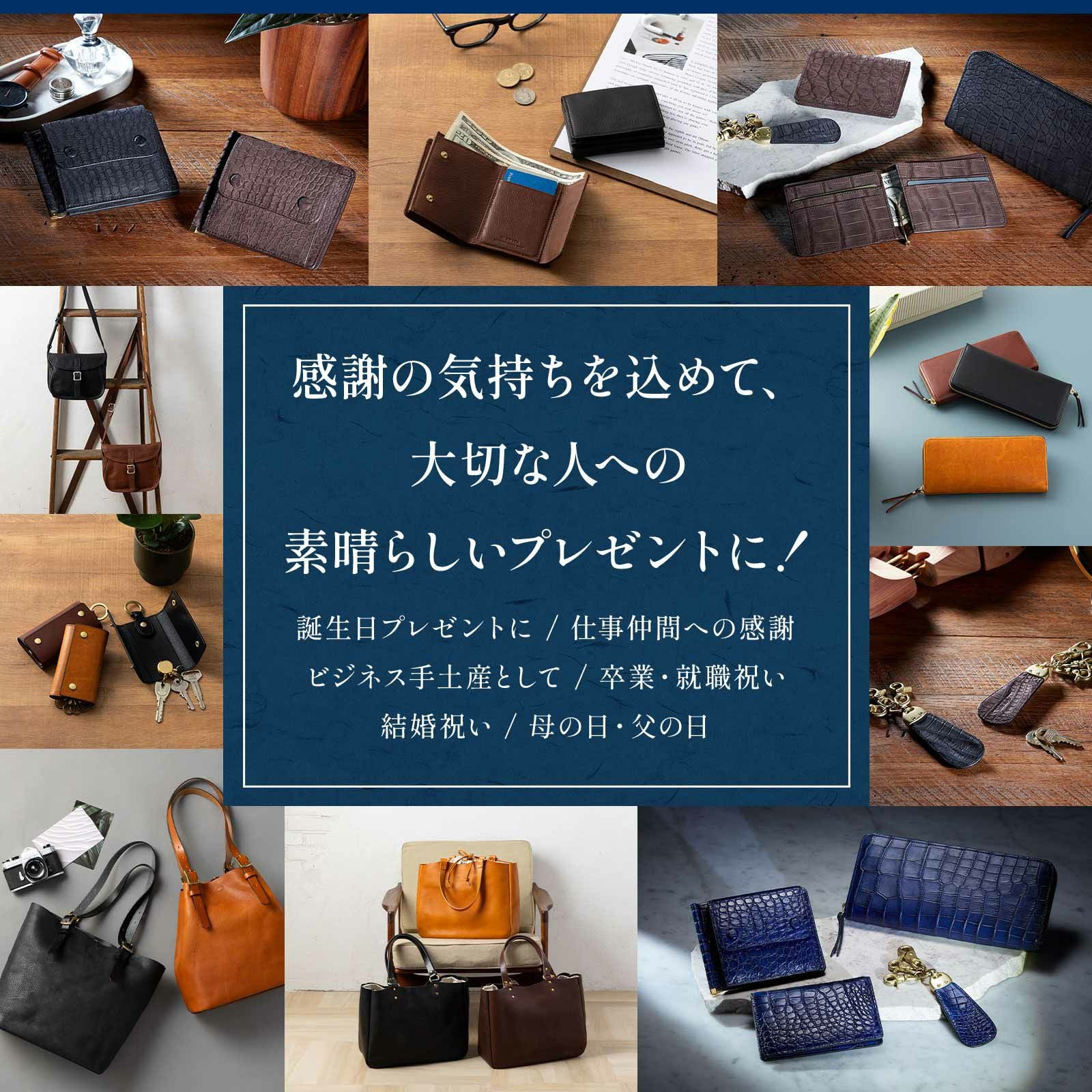 CROCODILE SHOE HORN クロコダイル 靴べら | Multiverse マルチバース
