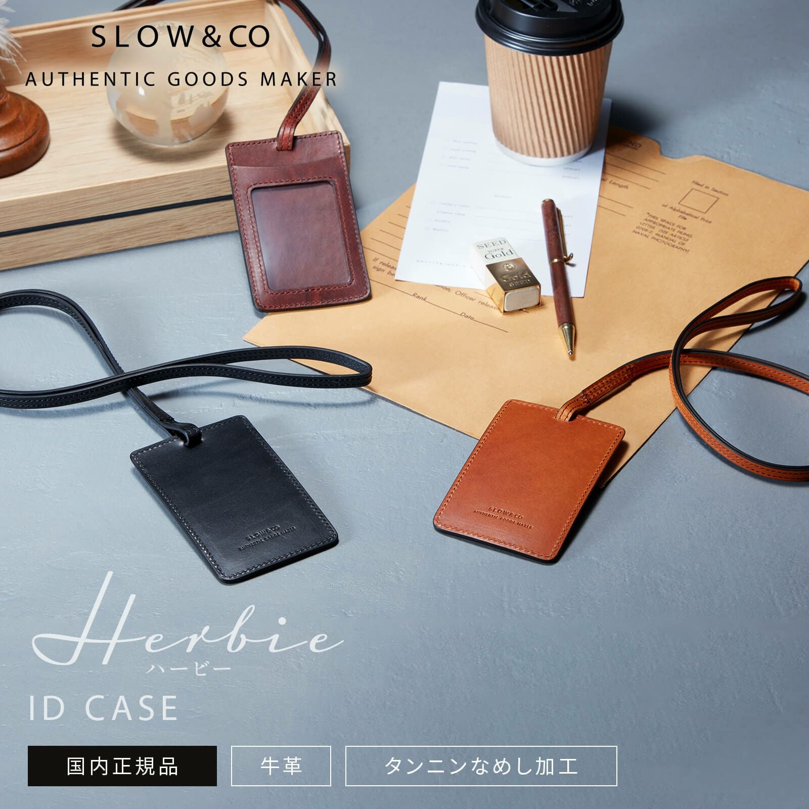 HERBIE ID CASE カードホルダー パスケース | Multiverse マルチバース