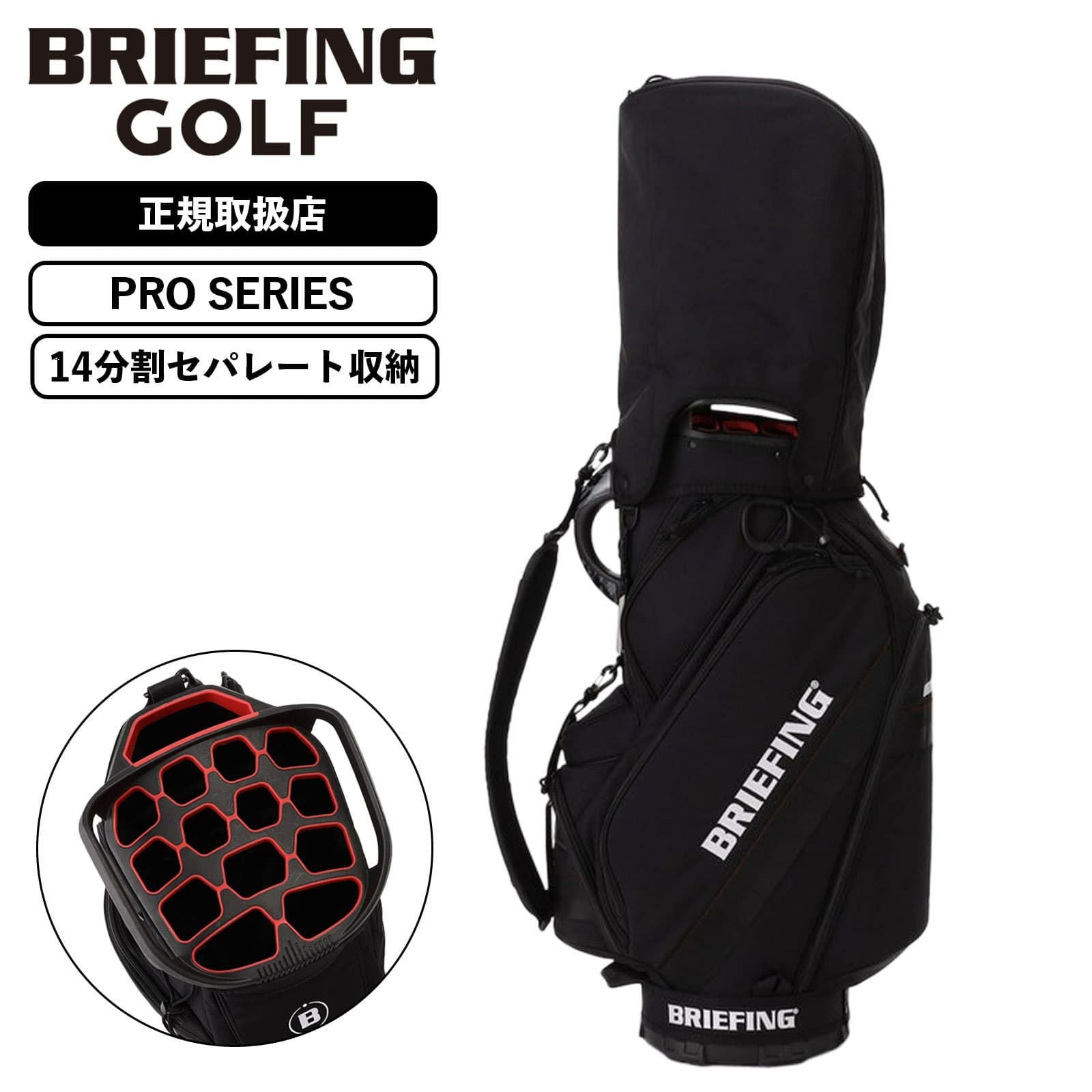 CR-12 キャディバッグ PRO SERIES | Multiverse マルチバース