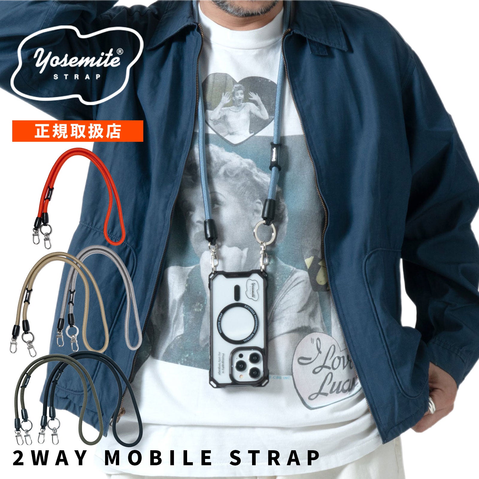 YOSEMITE x MSPC ヨセミテ　ストラップ　ポーチセット ヨセミテストラップ ポーチ ヨセミテストラップ YOSEMITE STRAP