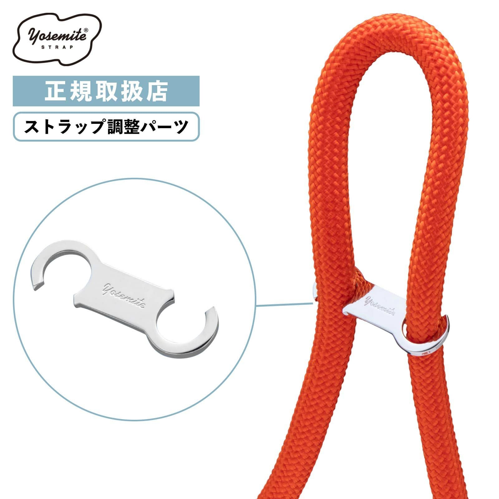 YOSEMITE ADJUSTMENT METAL PARTS JIZAI ストラップ調整 パーツ