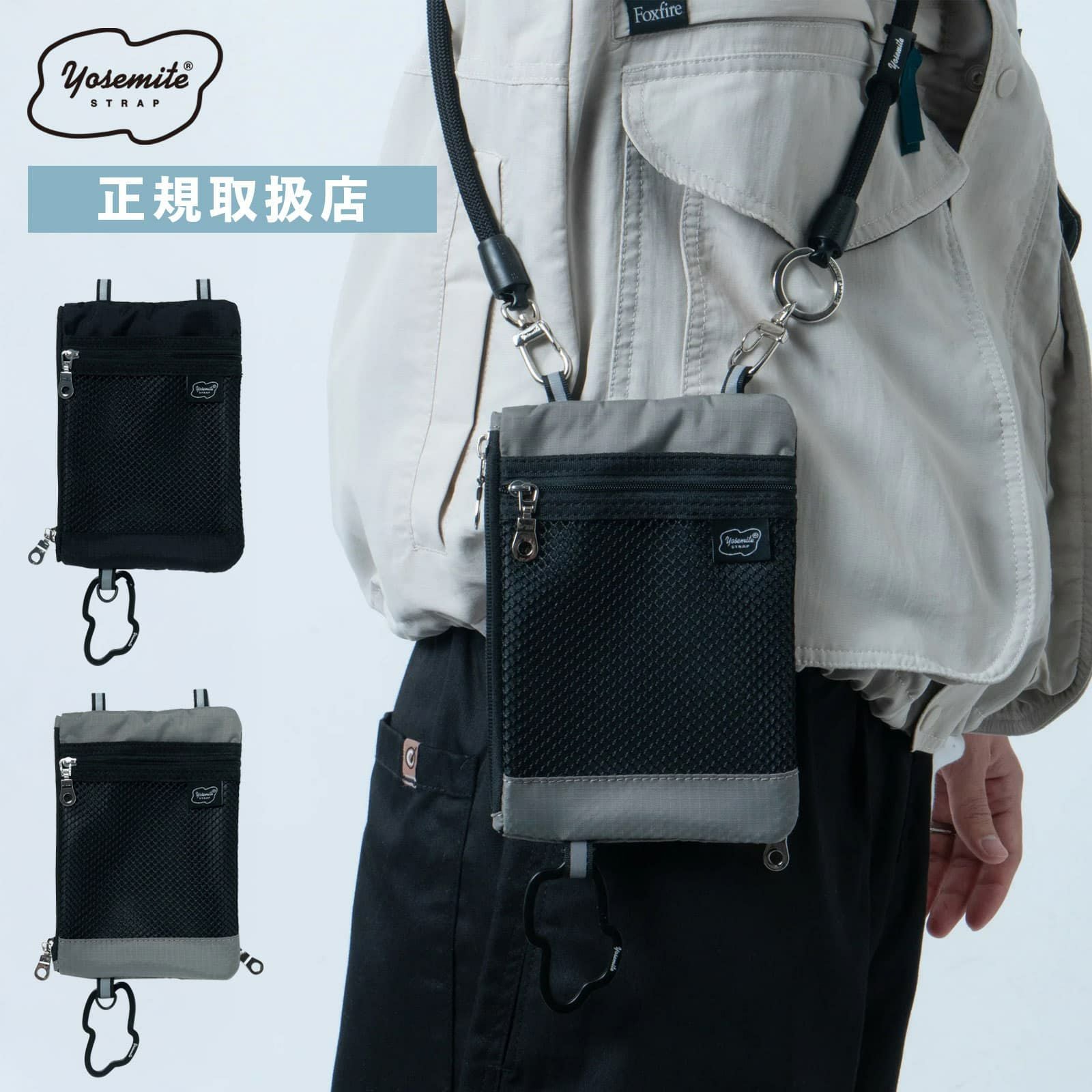 YOSEMITE PHONE CASE BAG ポーチ フォンケースバッグ | Multiverse