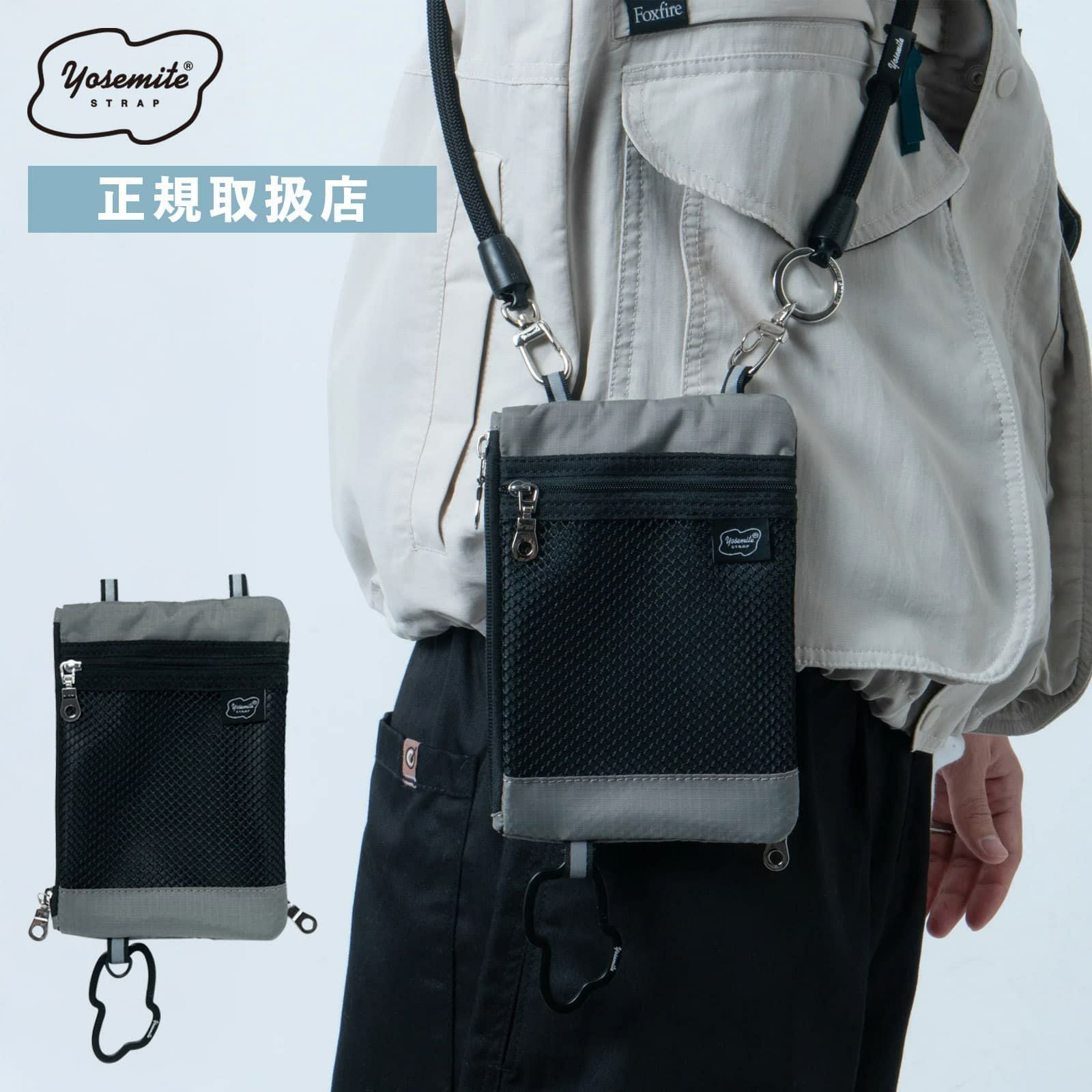 YOSEMITE PHONE CASE BAG ポーチ フォンケースバッグ | Multiverse