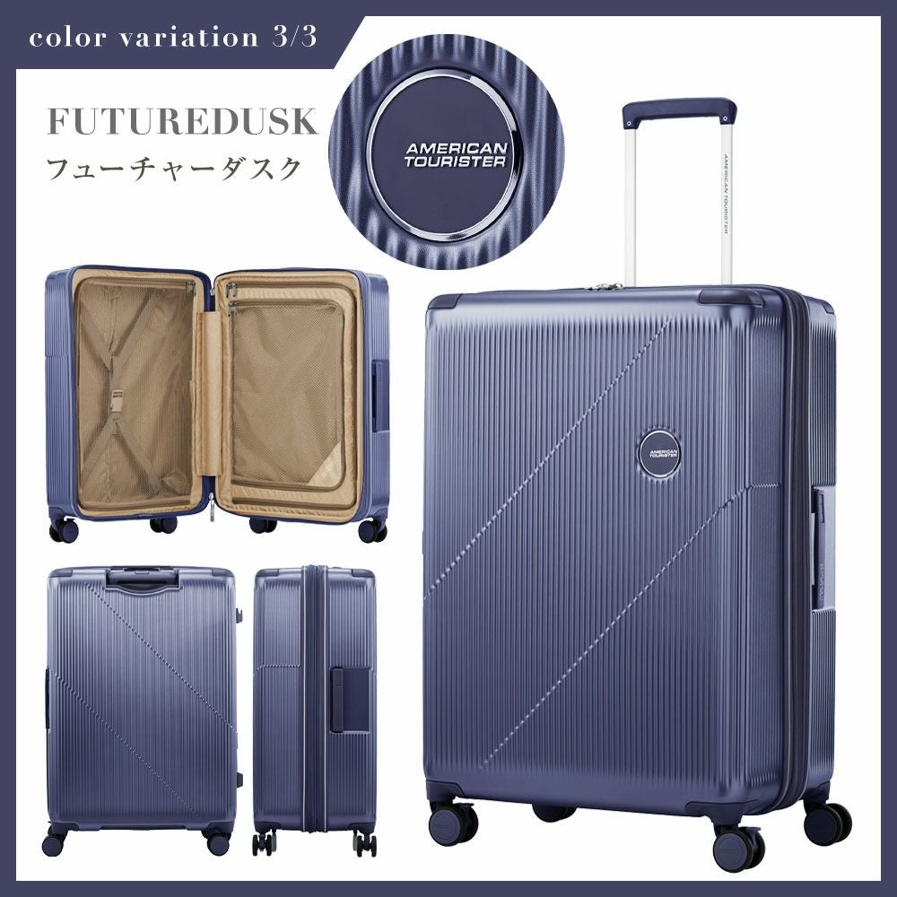 CURVUS SPINNER 75/28 EXP TSA スーツケース Lサイズ | Multiverse