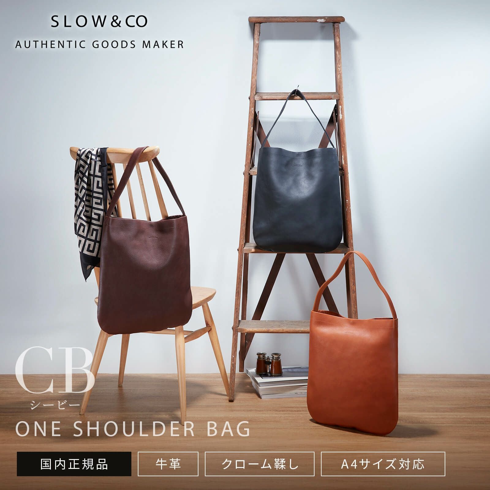 CB ONE SHOULDER BAG ショルダーバッグ | Multiverse マルチバース