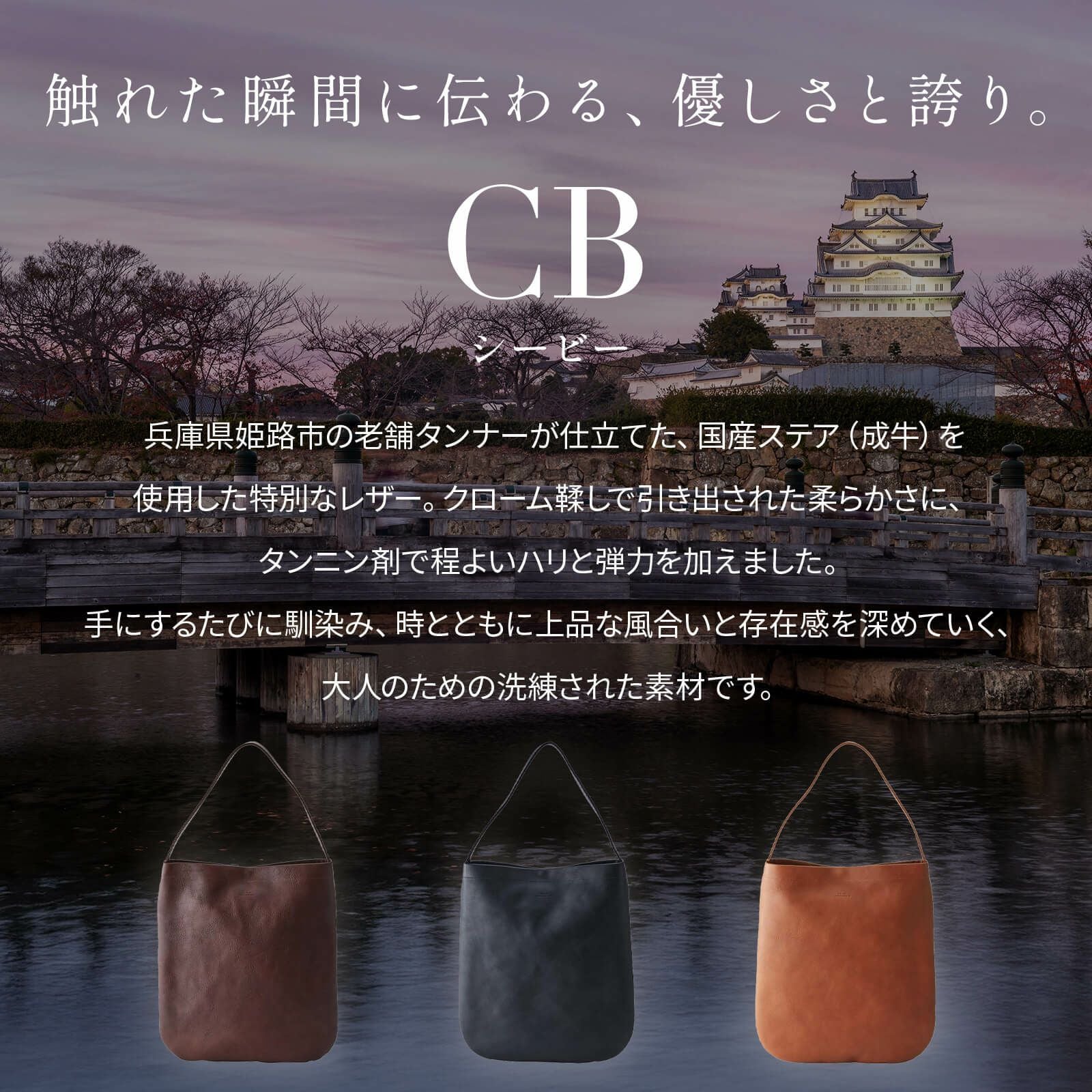 CB ONE SHOULDER BAG ショルダーバッグ | Multiverse マルチバース