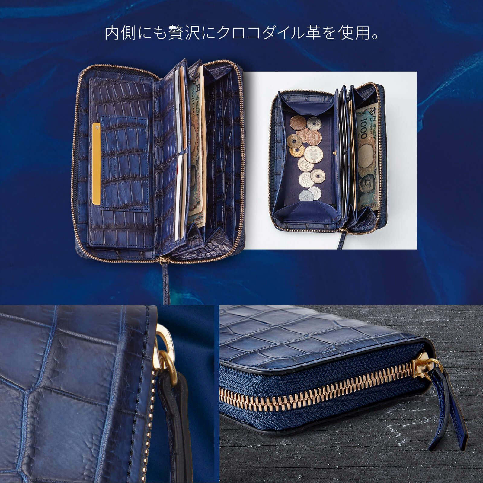 CROCODILE ROUND LONG WALLET 藍染め 財布 二つ折り 長財布