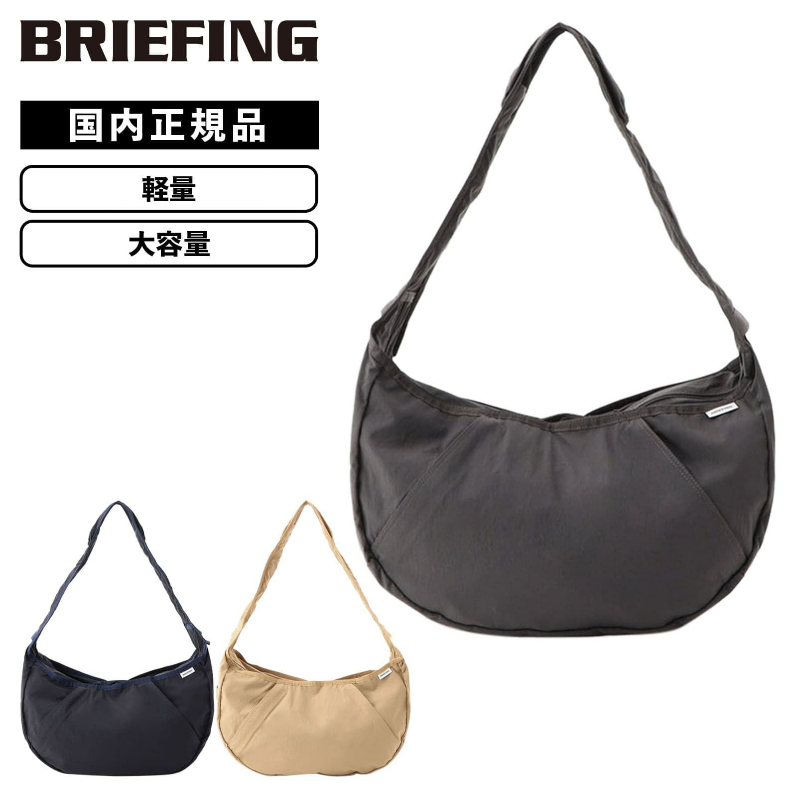 HOBO BAG WIDE ショルダーバッグ COURIER COLLECTION | Multiverse