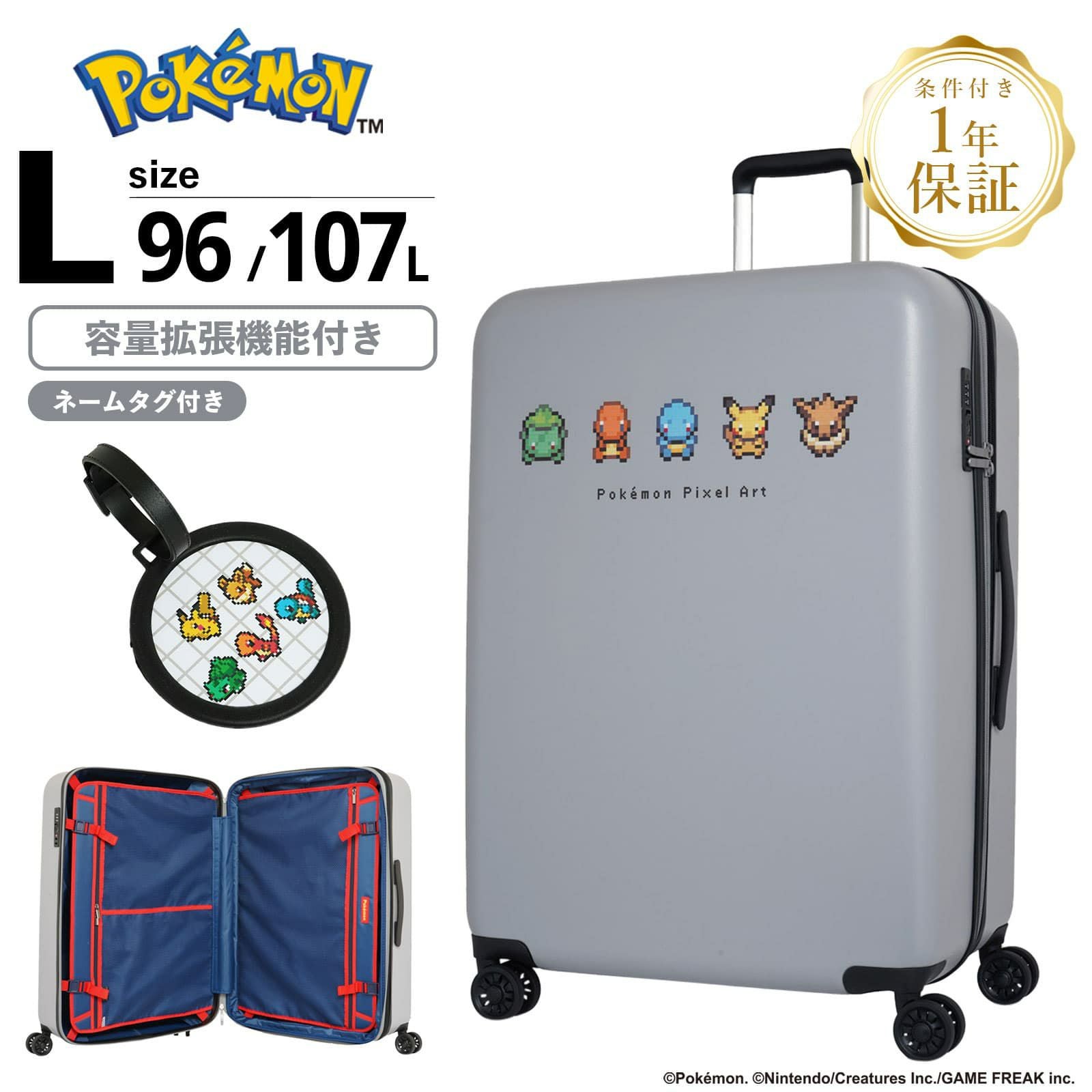 PIXEL ART SUITCASE L SIZE スーツケース Lサイズ 96-107L PIXEL ART SUITCASE L SIZE スーツケース Lサイズ 96-107L