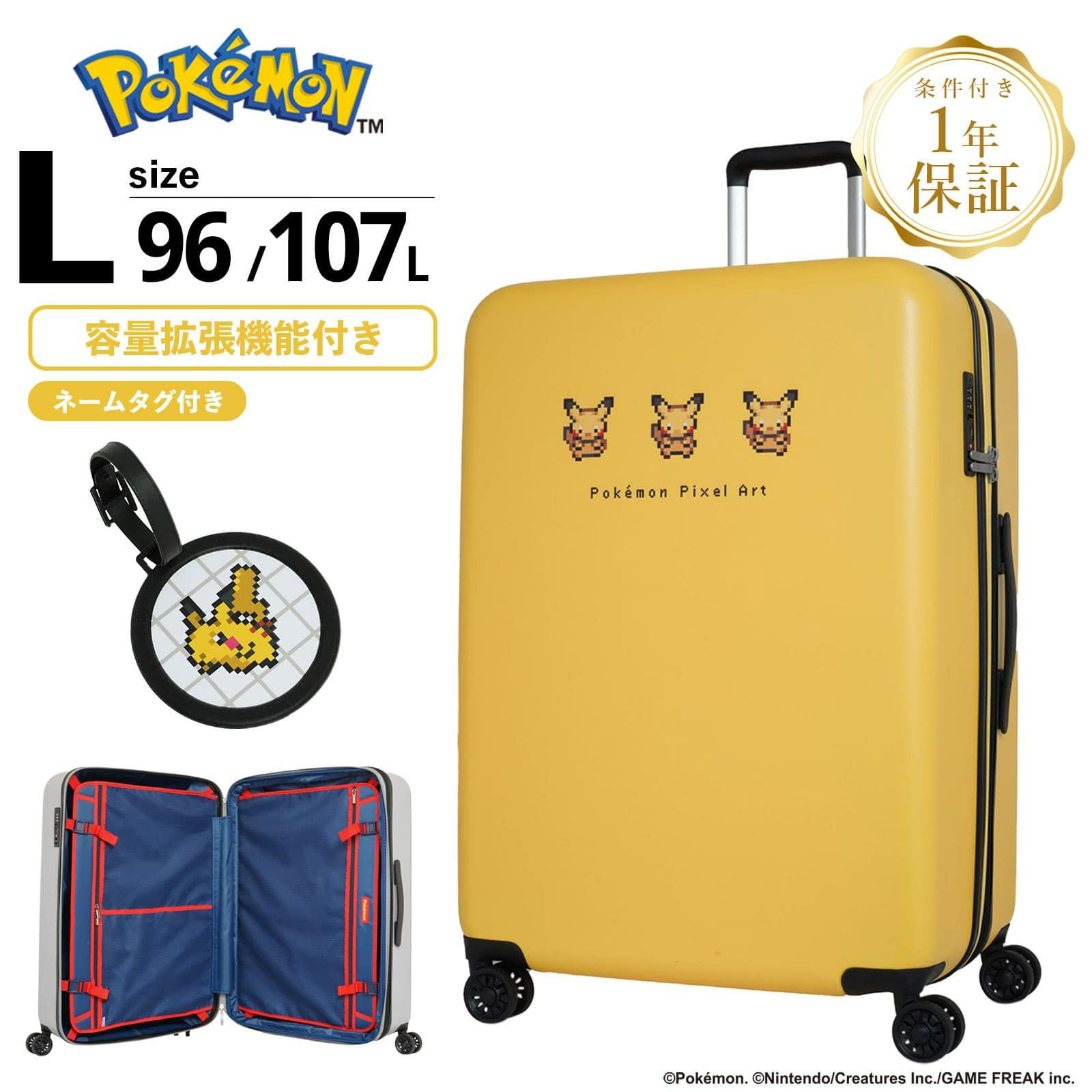 PIXEL ART SUITCASE L SIZE スーツケース Lサイズ 96-107L