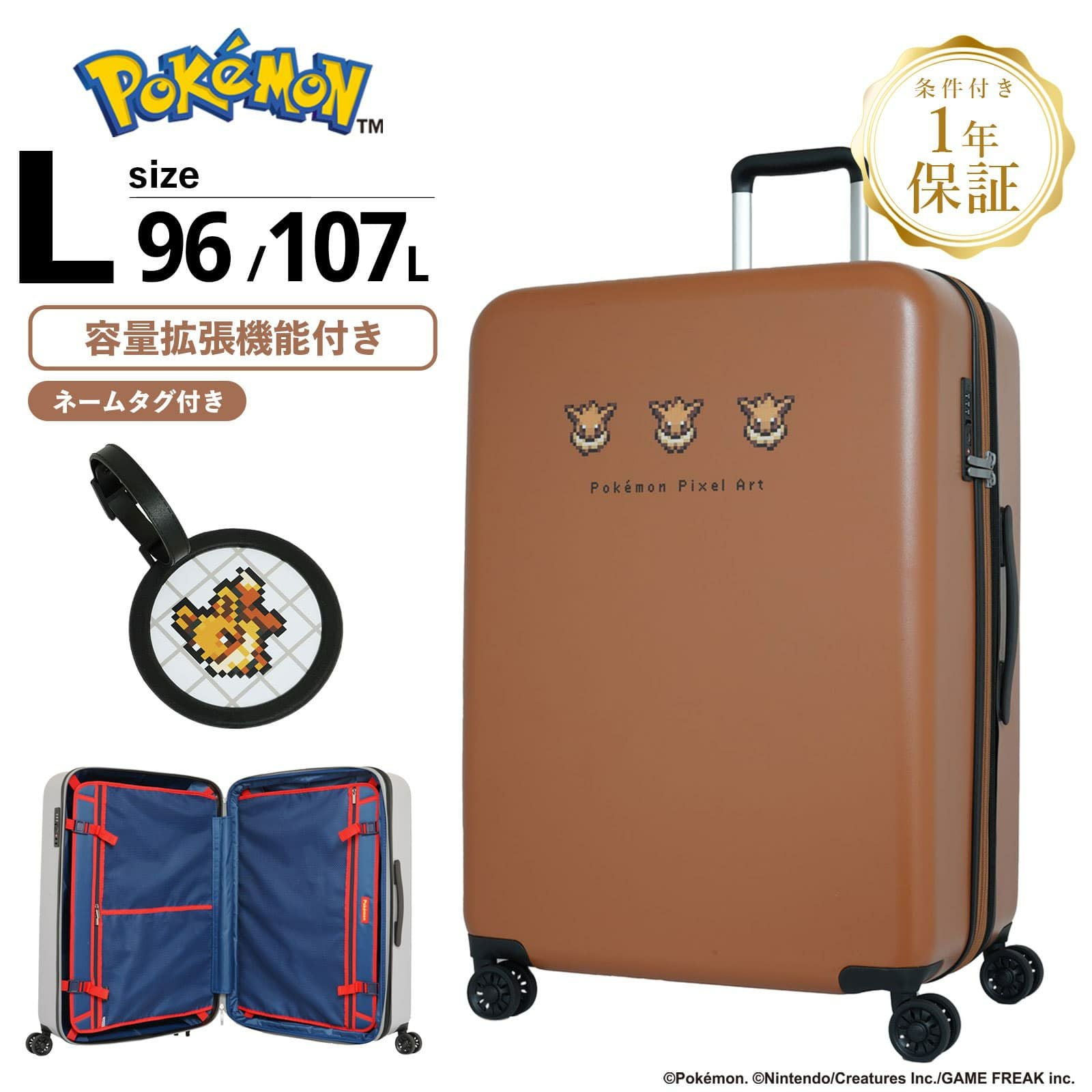 PIXEL ART SUITCASE L SIZE スーツケース Lサイズ 96-107L